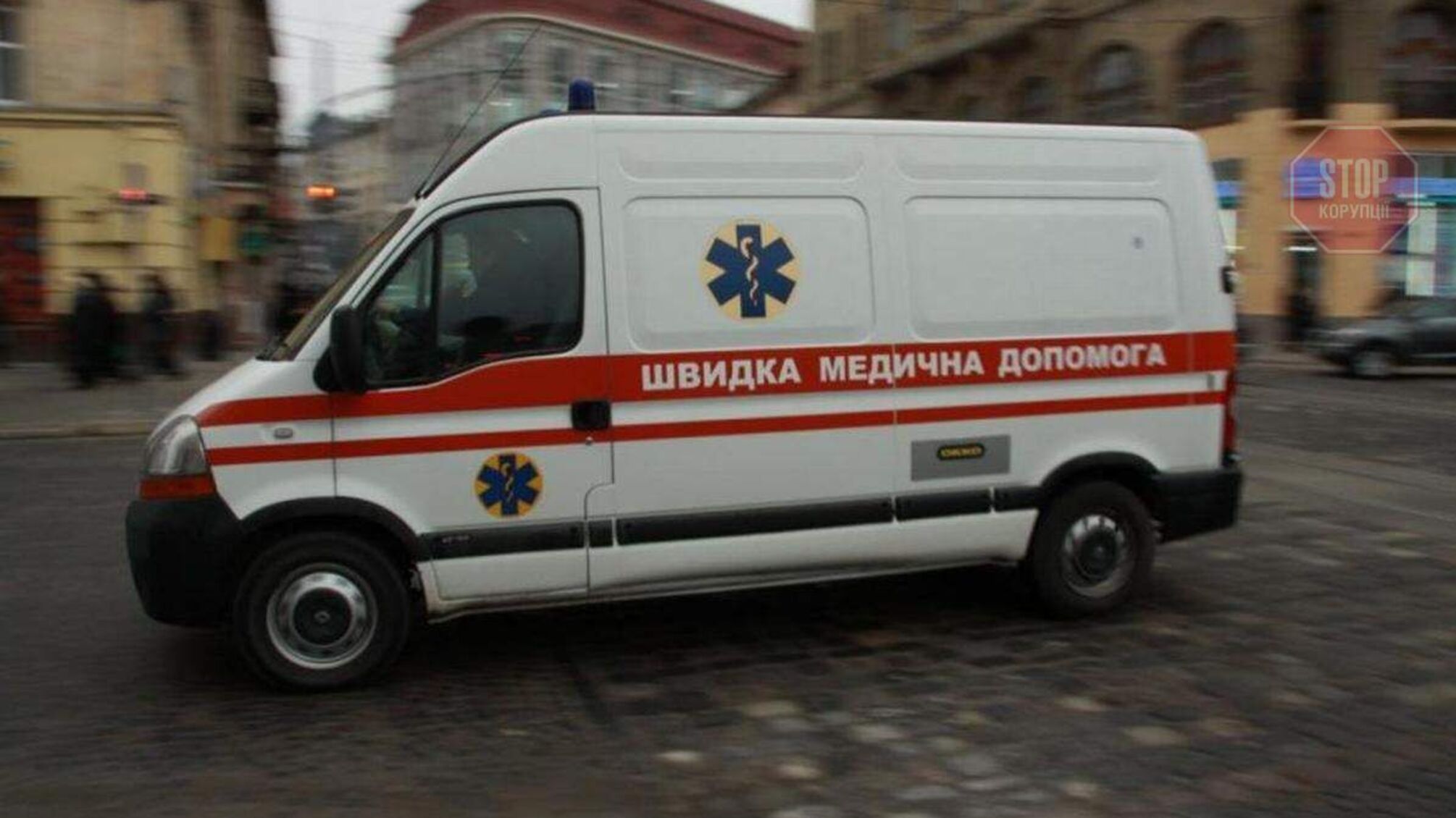 Избил врача и водителя: в Харькове пациент напал на 'скорую'