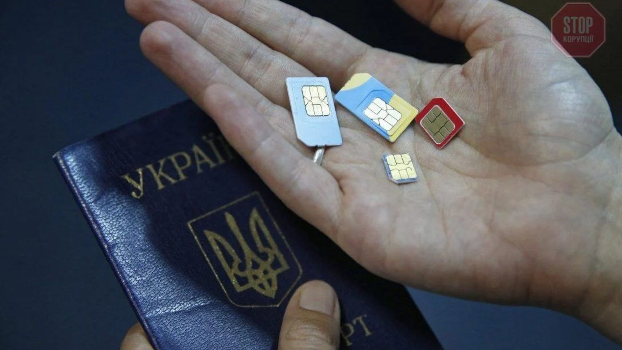 Сьогодні набув чинності закон про 'прив'язку' SIM-карти до паспортних даних