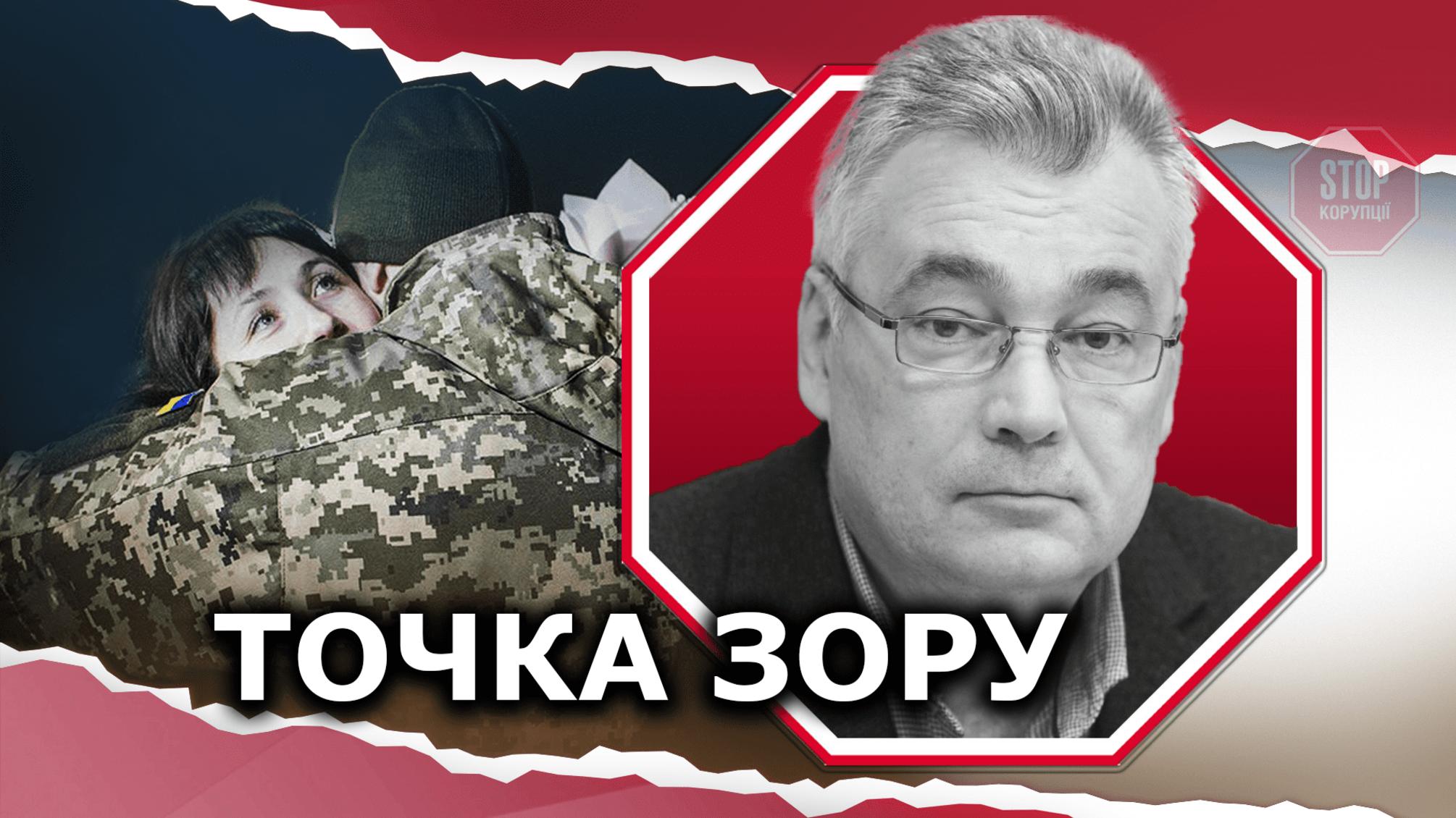Звільнення українських бранців – справа спецслужб, а не політиків