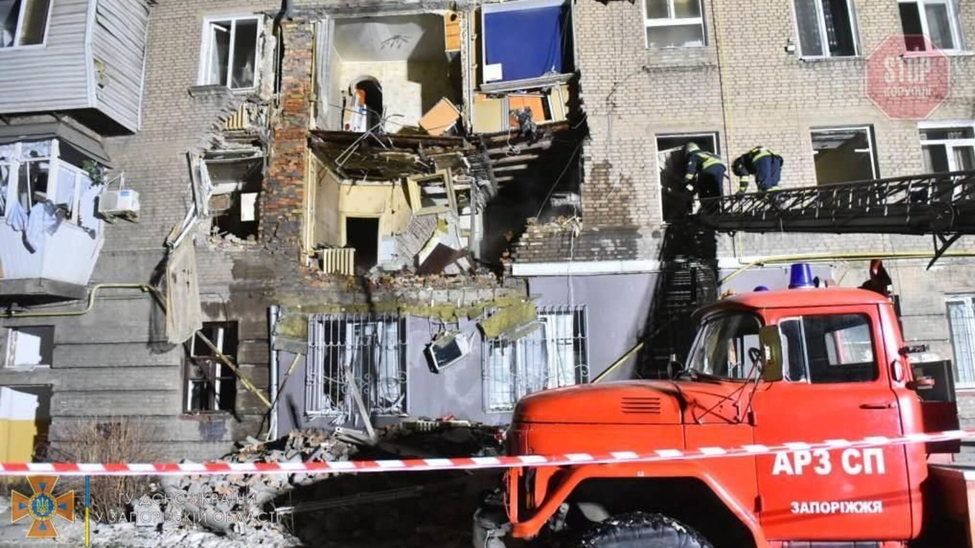 Взрыв газа в многоквартирном доме в Запорожье: ГСЧС завершила спасательные работы (видео)