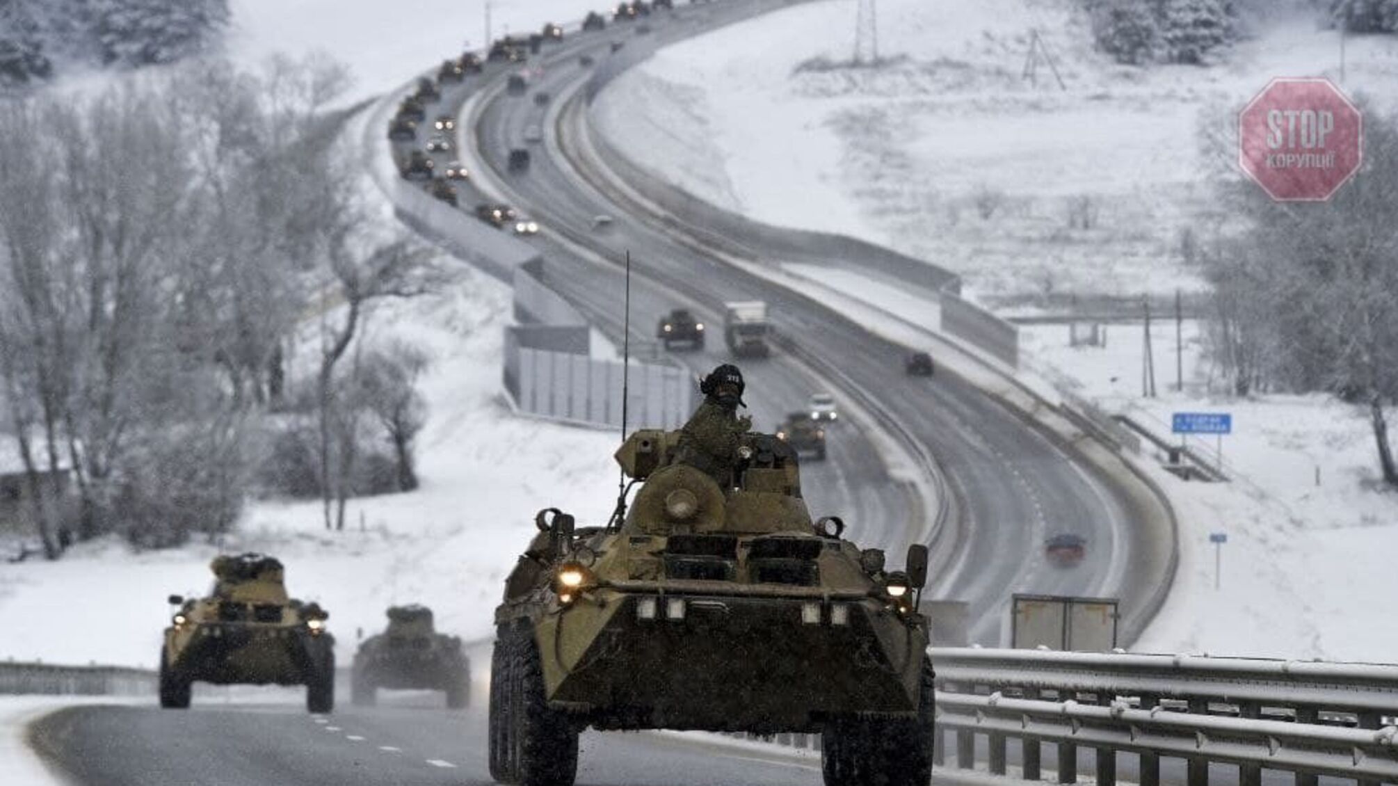 Росія почала відведення частини своїх військ від кордону з Україною