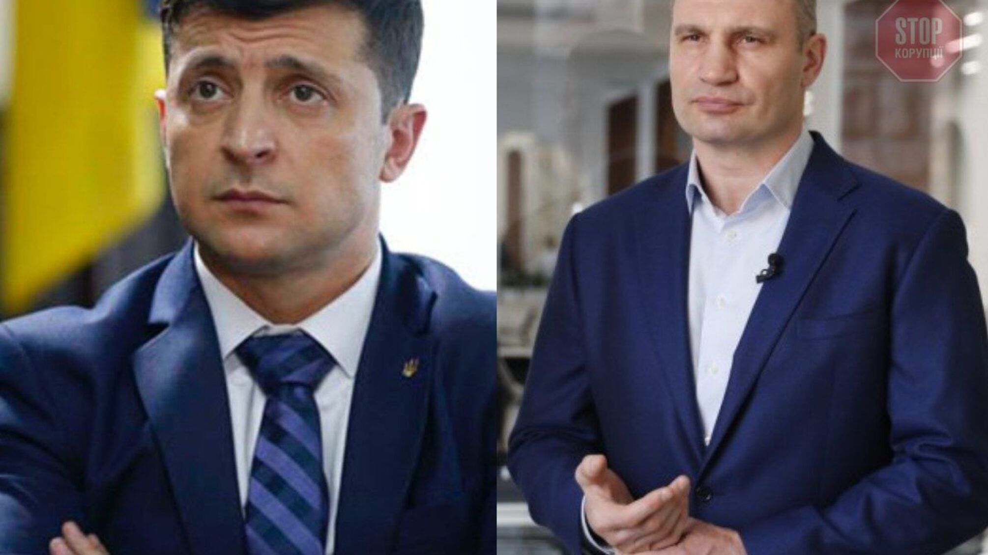 ЗМІ: Зеленський та Кличко зустрічалися у грудні на Банковій