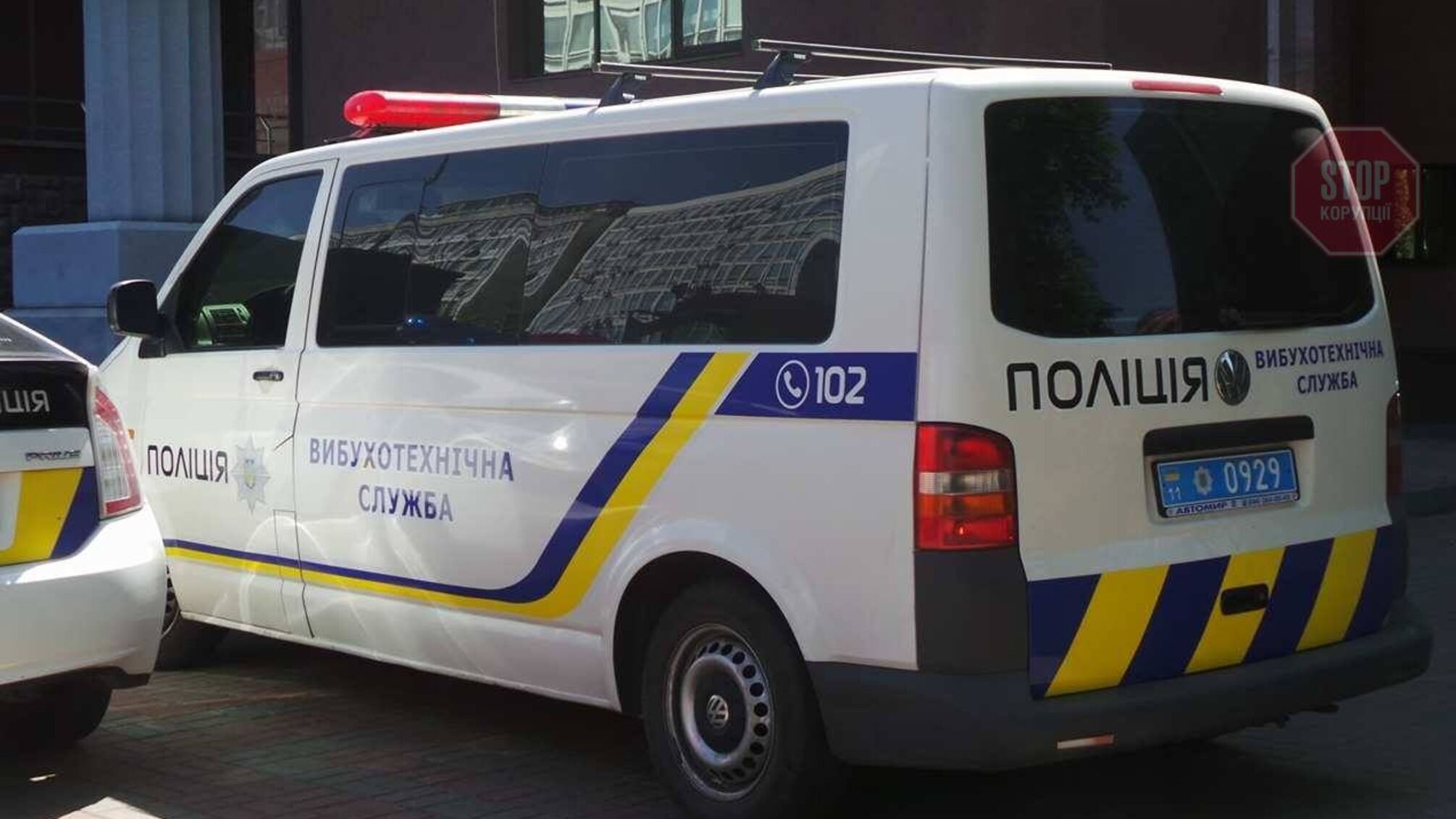 В Киеве проверяют информацию о массовом минировании