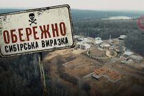 Небезпечне будівництво: на Київщині котеджне містечко зводять поблизу скотомогильника?