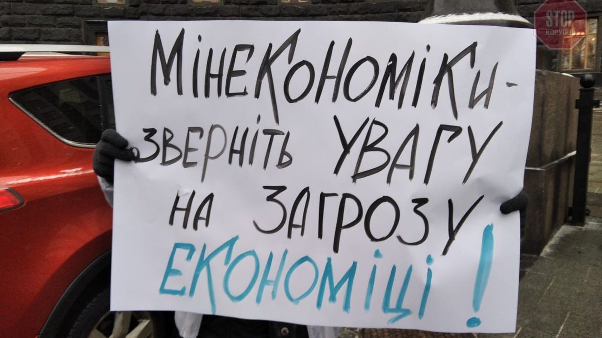 «Тедишвили, верни 1,5 млн»: активисты требуют расследовать хищение средств у турецкого инвестора