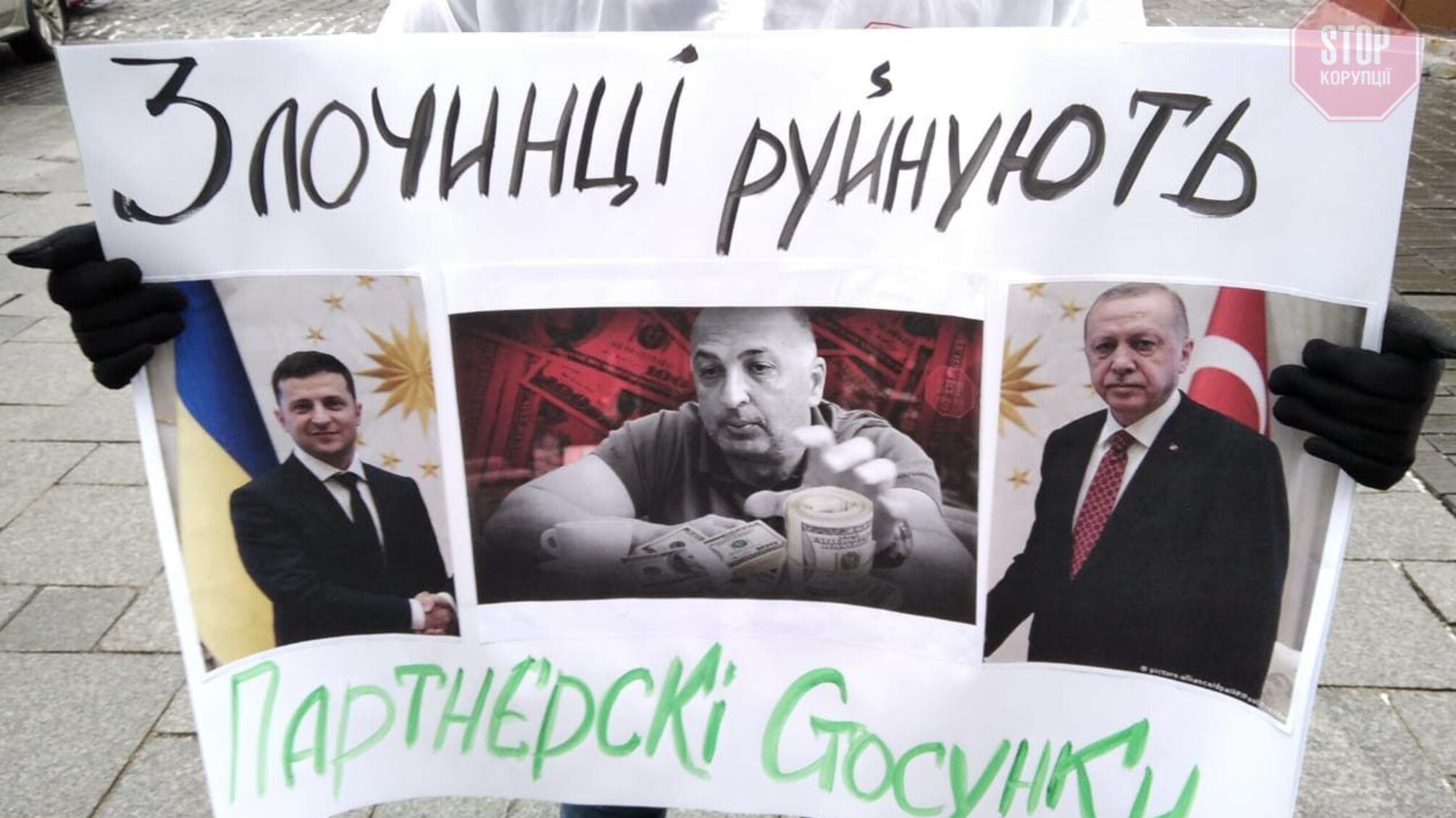 «Украл $1,5 млн»: активисты требуют привлечь к ответственности экс-чиновника Тедиашвили