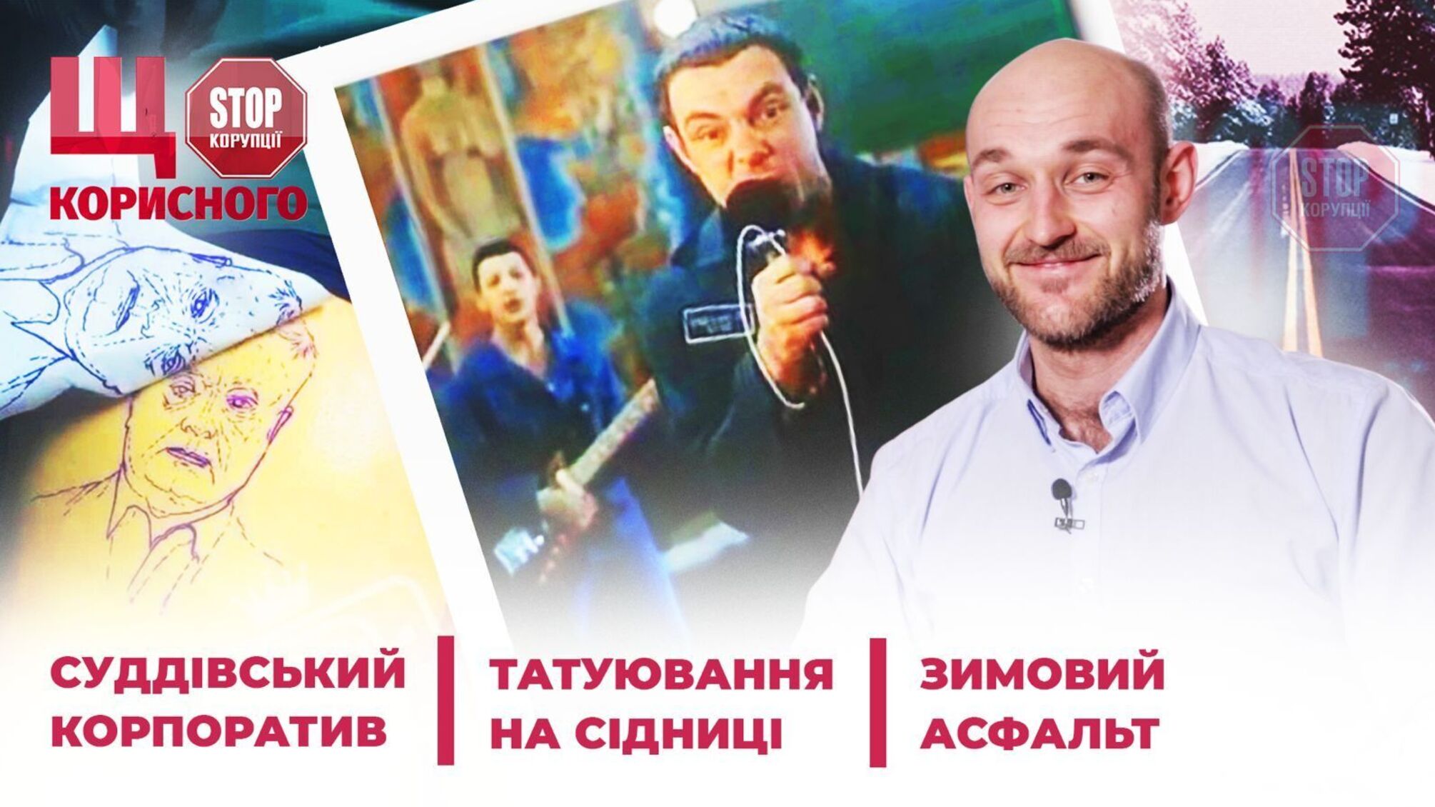 Метро на Виноградар відкриють у 2022-му, а у Бортничах асфальт кладуть на кригу: що корисного