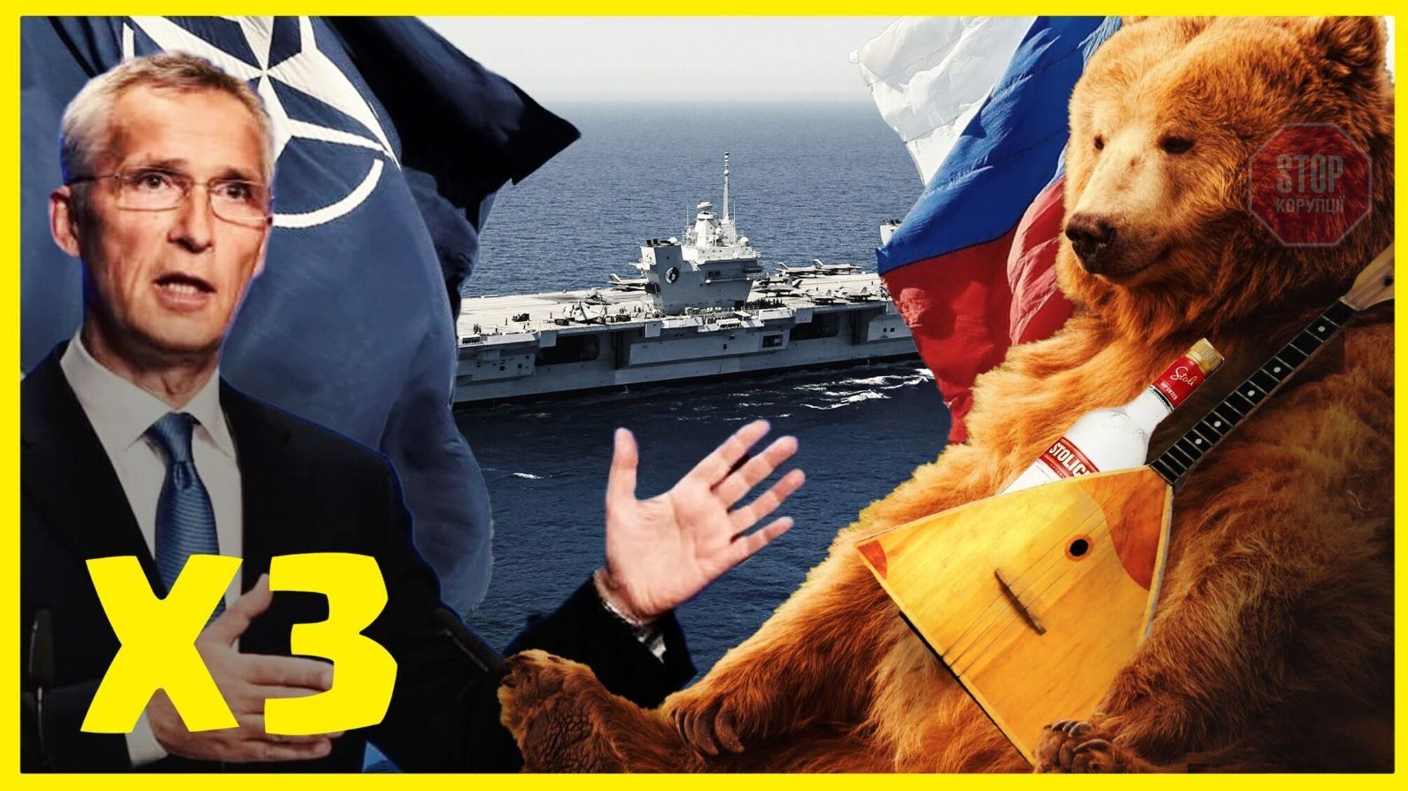 Переговоры НАТО-РФ – победа Запада: Путина пугает вступление Украины в Альянс?