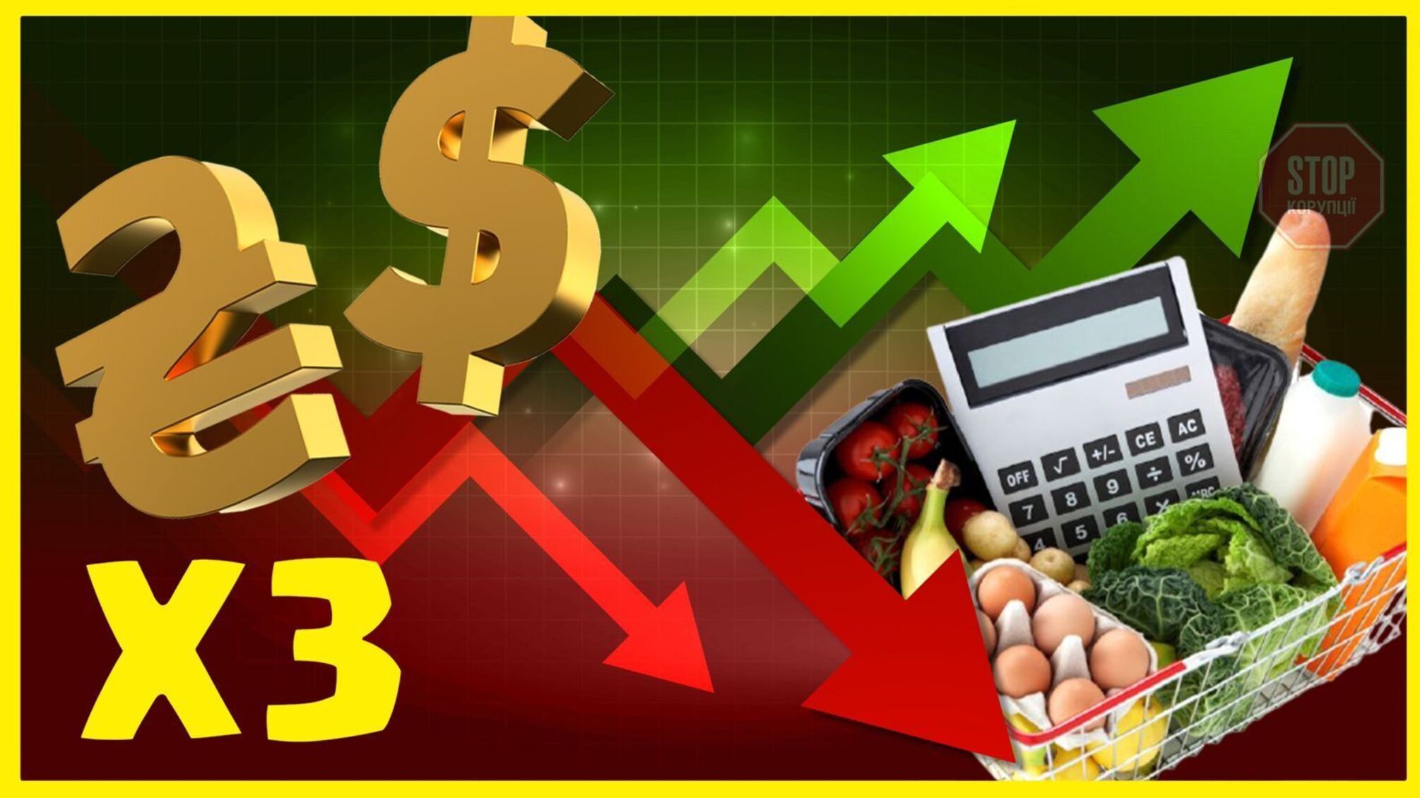 Борщ подорожал на 50%, гривна падает: что ждет украинскую экономику в 2022 году