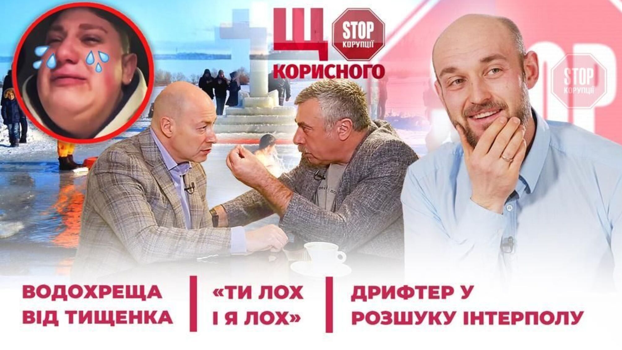 Суд над Порошенко, обстрел офиса Гордона и дорогой наряд Атрошенко: что нового