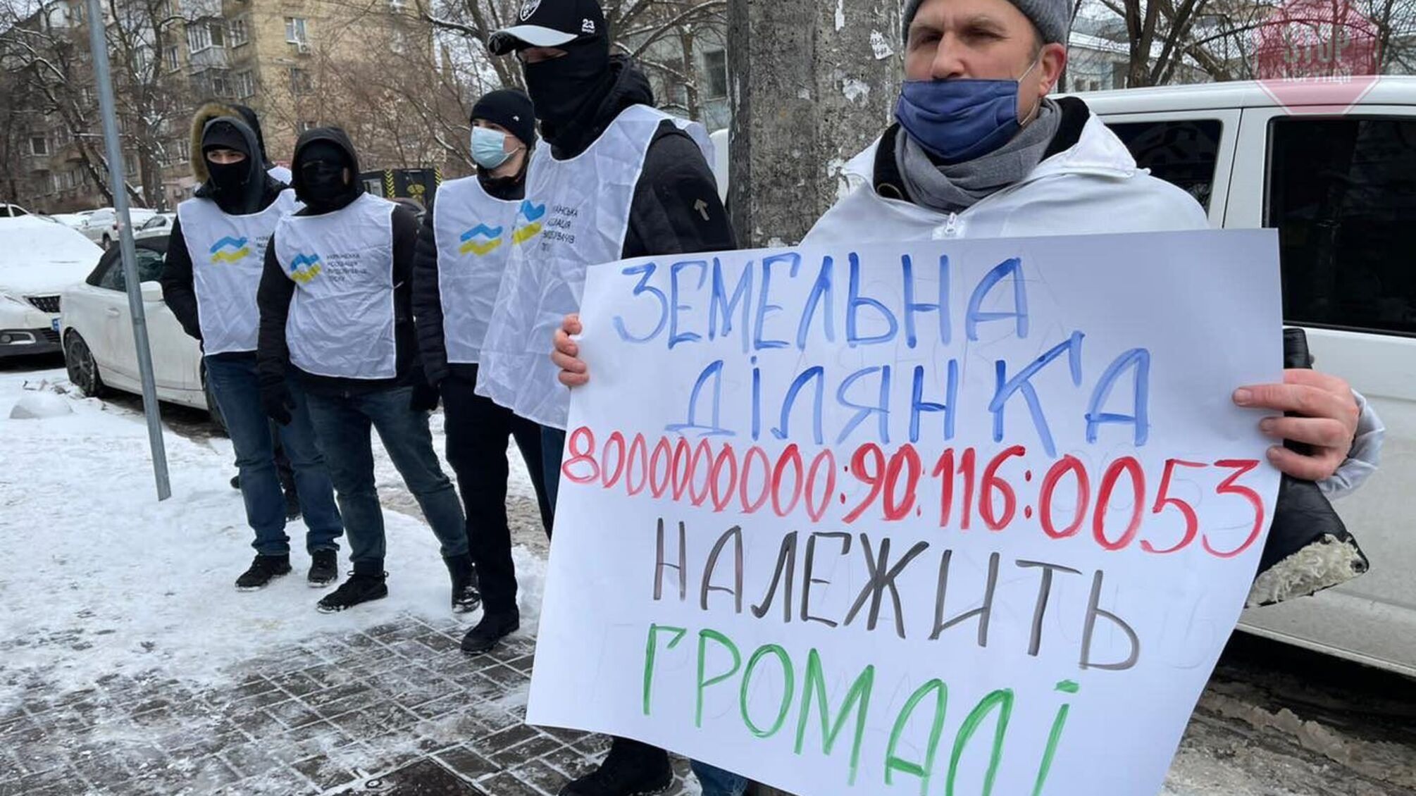 Спалені авто та напади на журналістів: вкрадену земельну ділянку намагаються повернути у власність Києва
