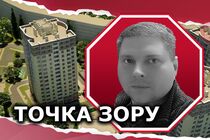 ЖК «SunCity» в Одессе: очередной факап ДИАМ Украины?