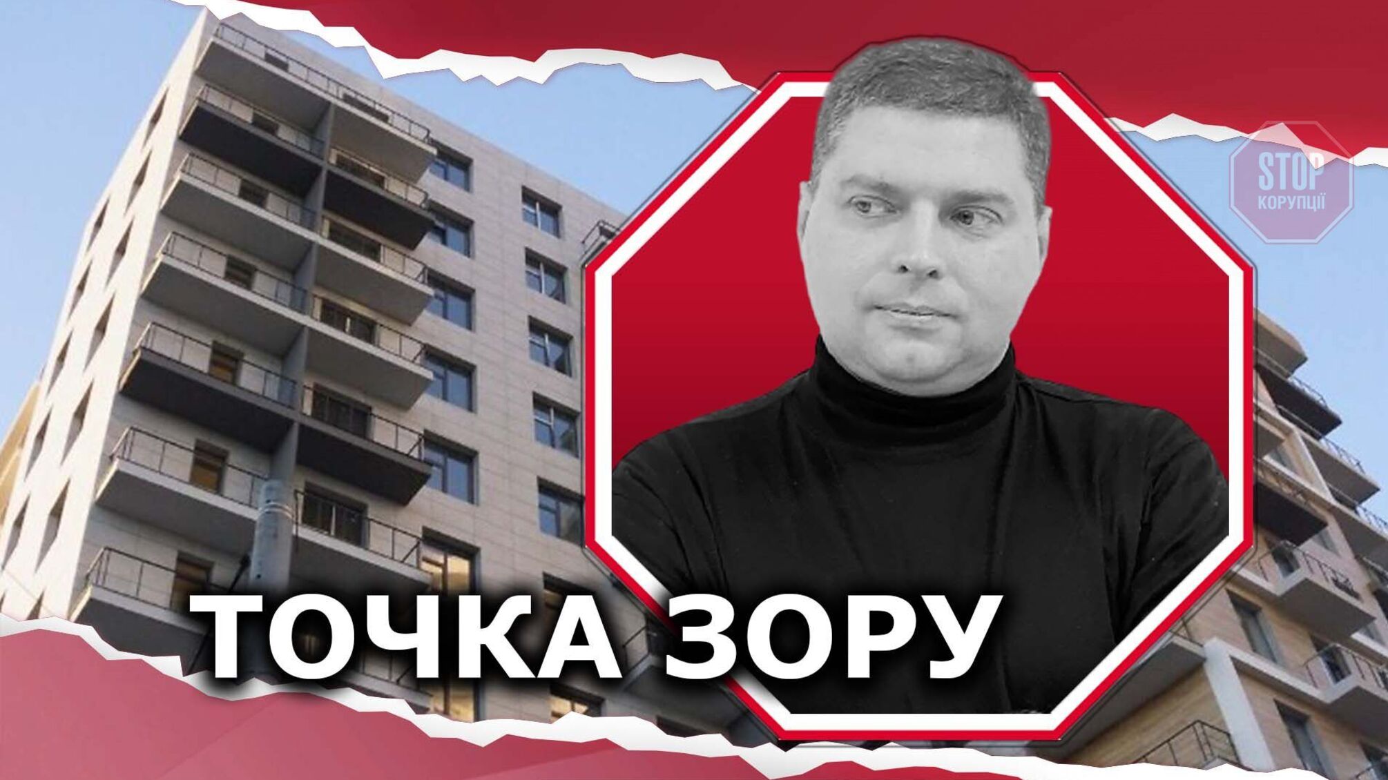 ЖК «Платинум Резиденс»: ДИАМ вводит в эксплуатацию объекты с нарушениями на берегу моря в Одессе?