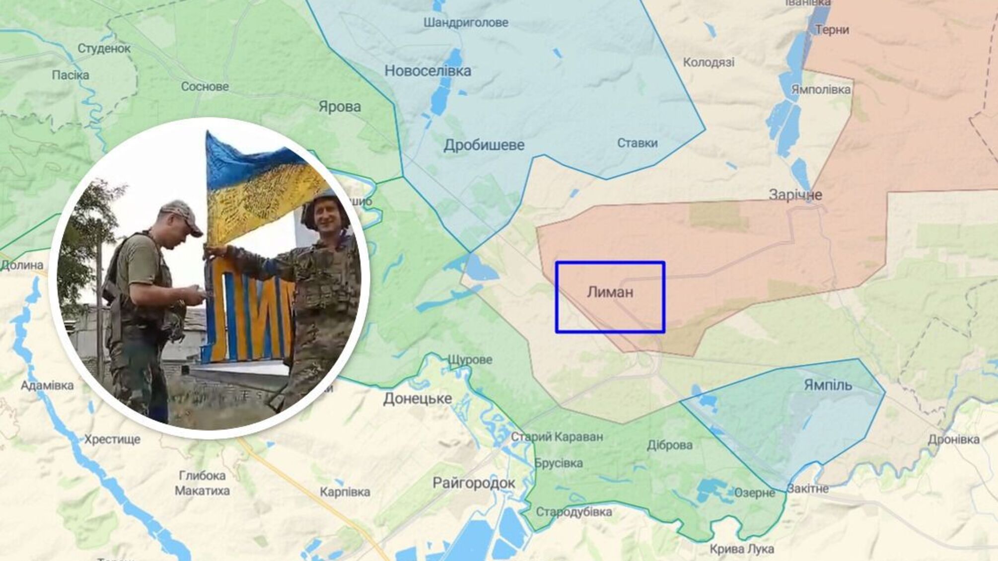 В Лимане установлен украинский флаг: видео от бойцов ВСУ