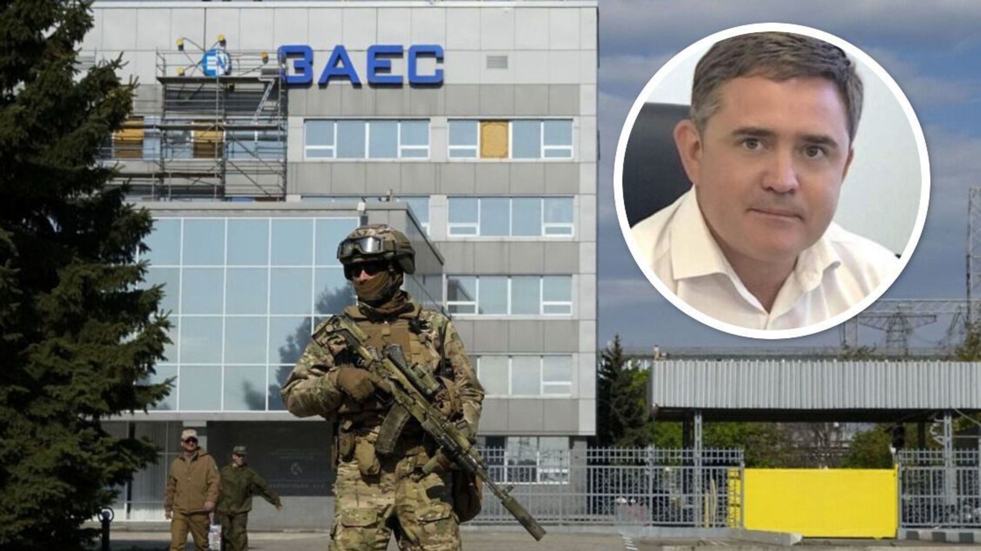 Мурашев ЗАЭС