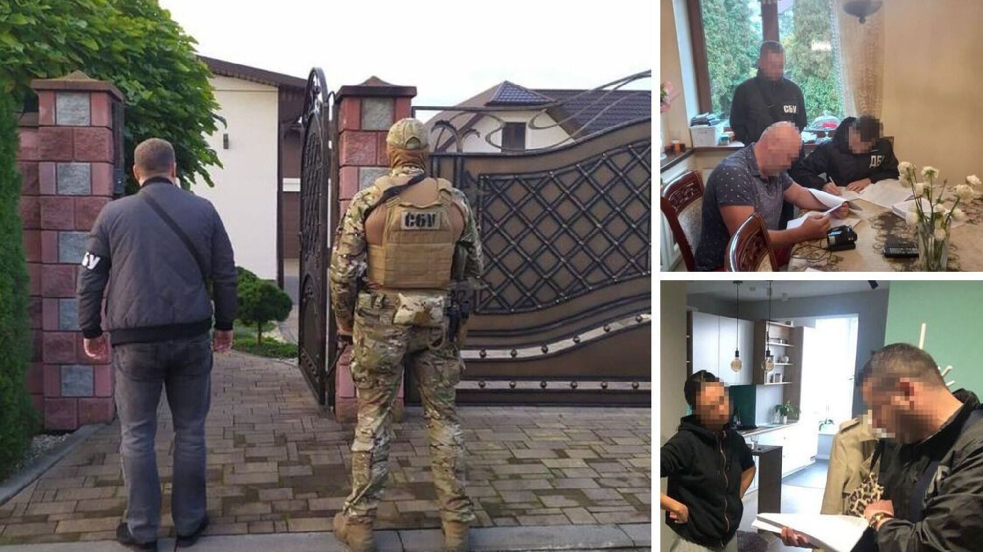 злочинці СБУ