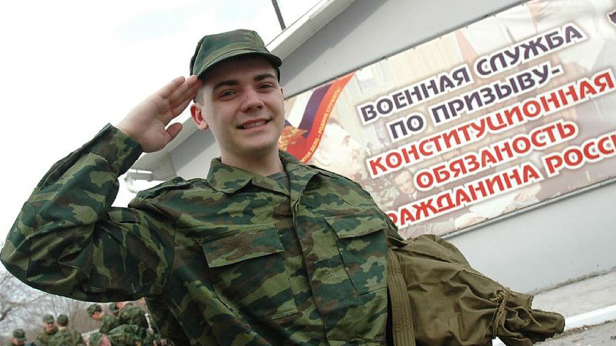 військовик рф