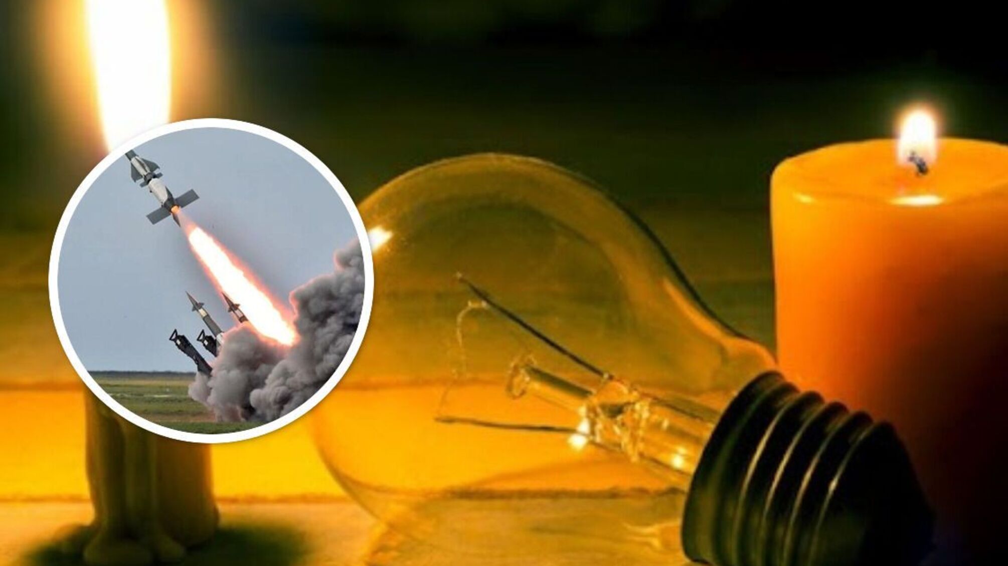 ракетний удар рф по україні - постраждала енергетика