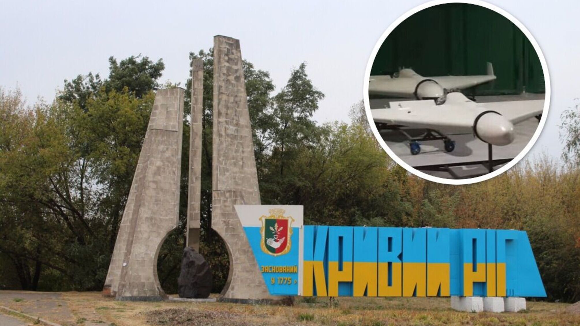 вибухи у Кривому Розі