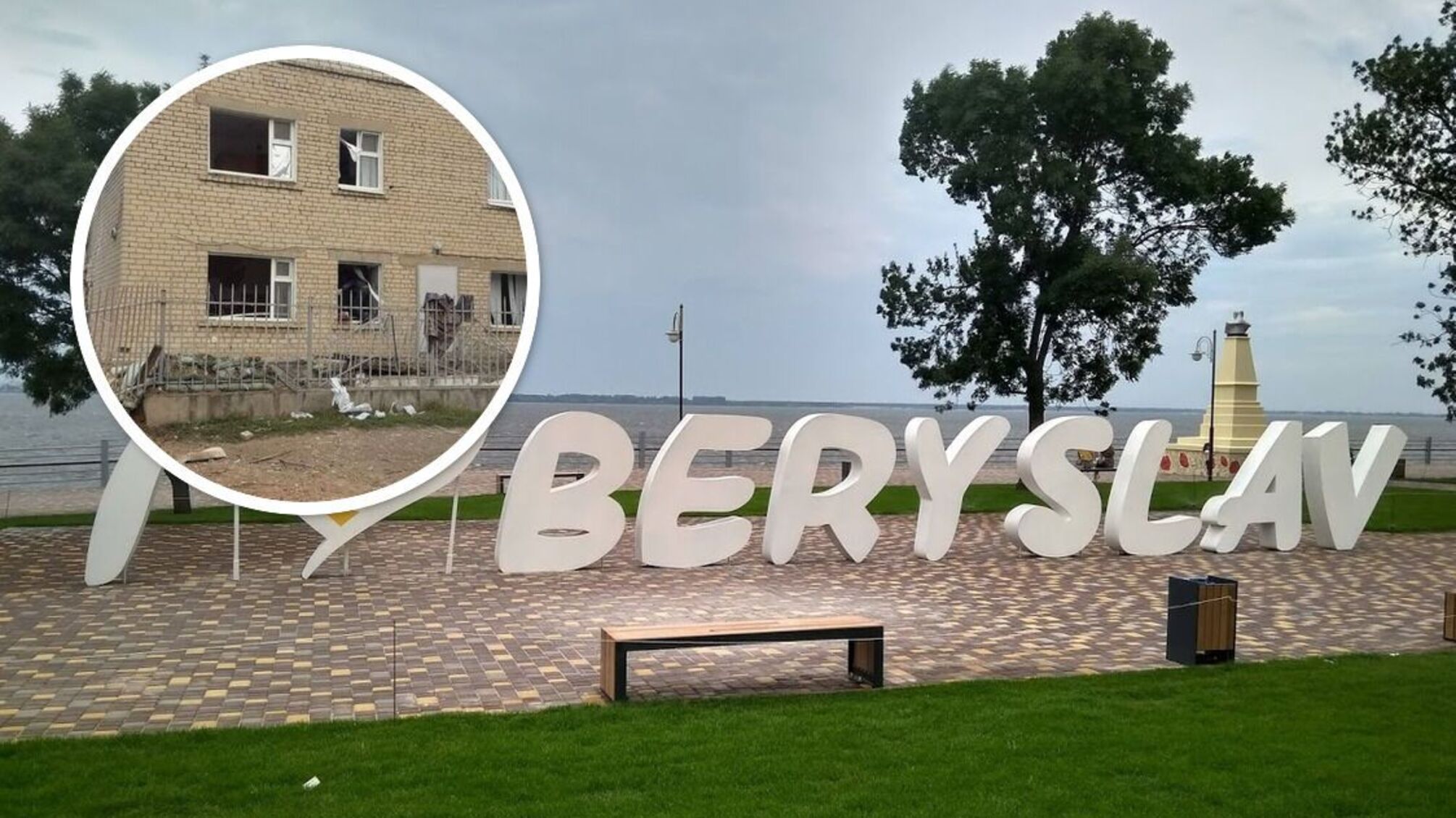 В Бериславе уничтожена база врага