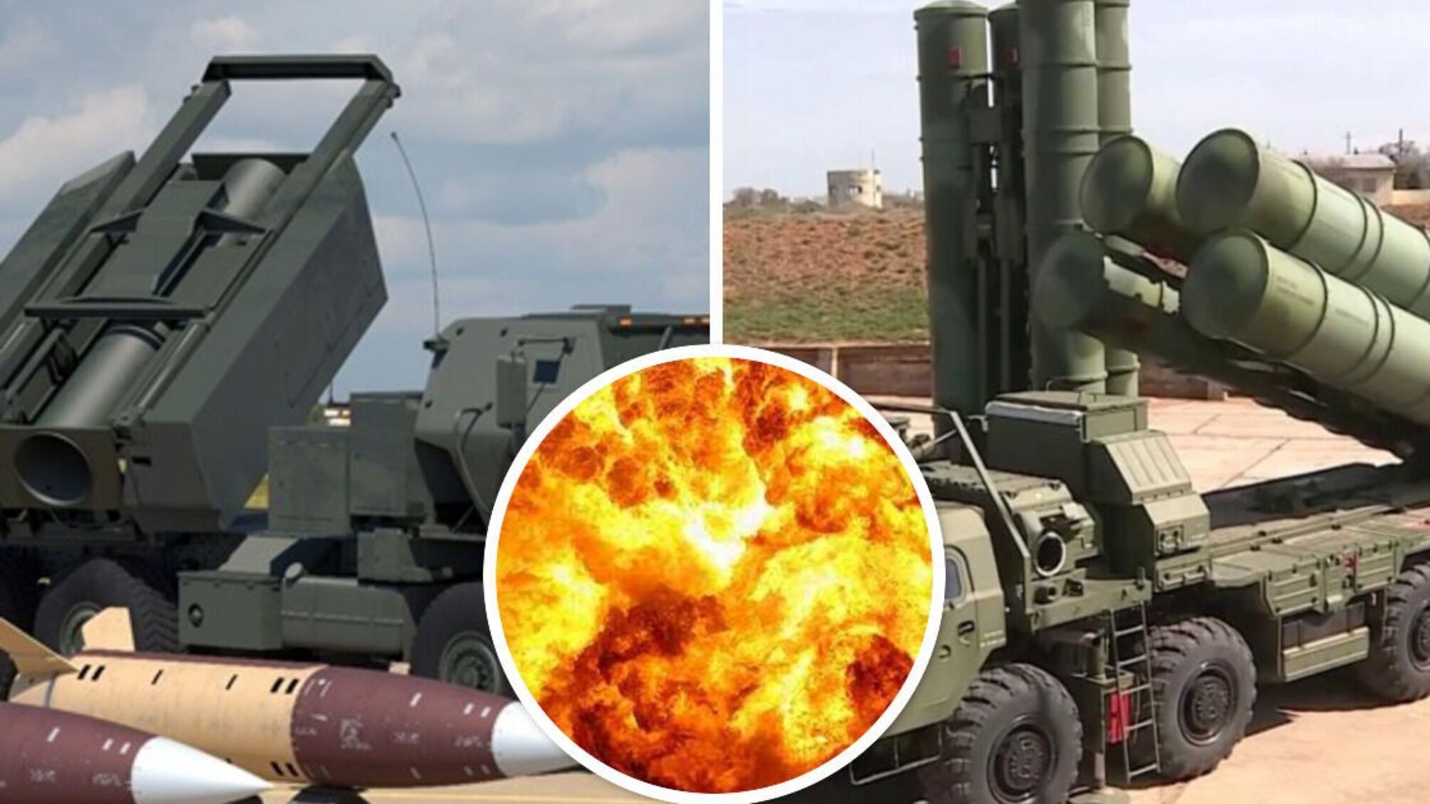 С-300 армии рфи