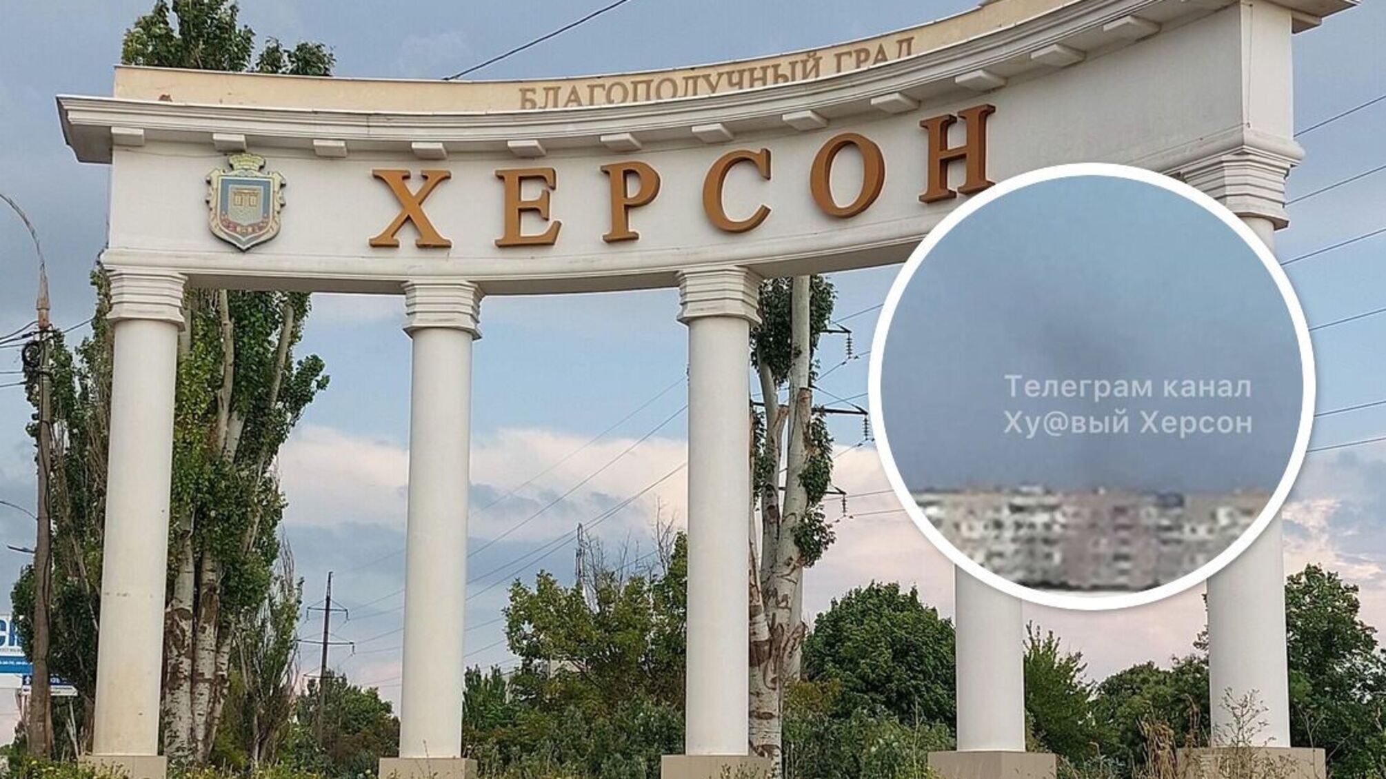 В Херсоне серия ночных и утренних взрывов