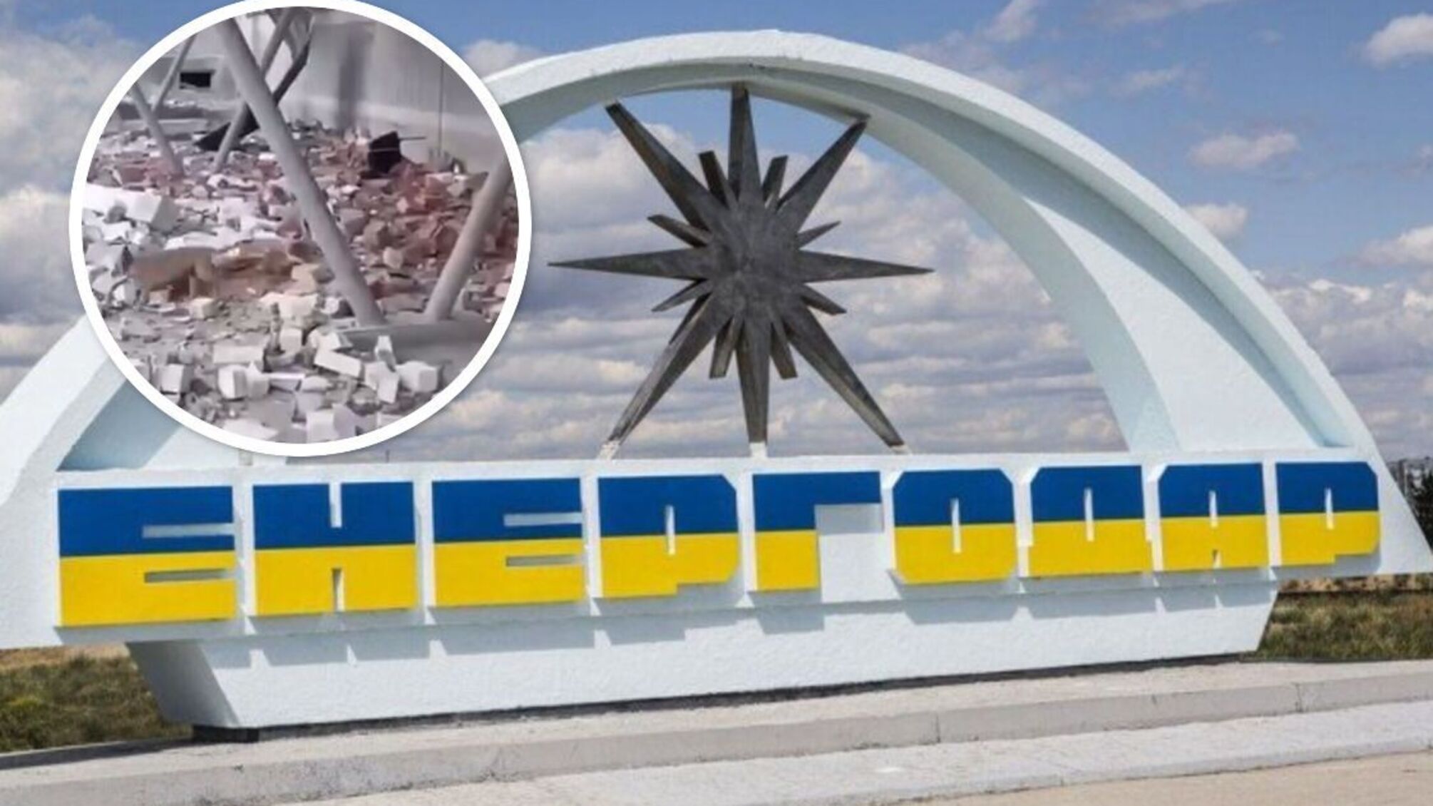 Біля Енергодару розбито штаб окупантів