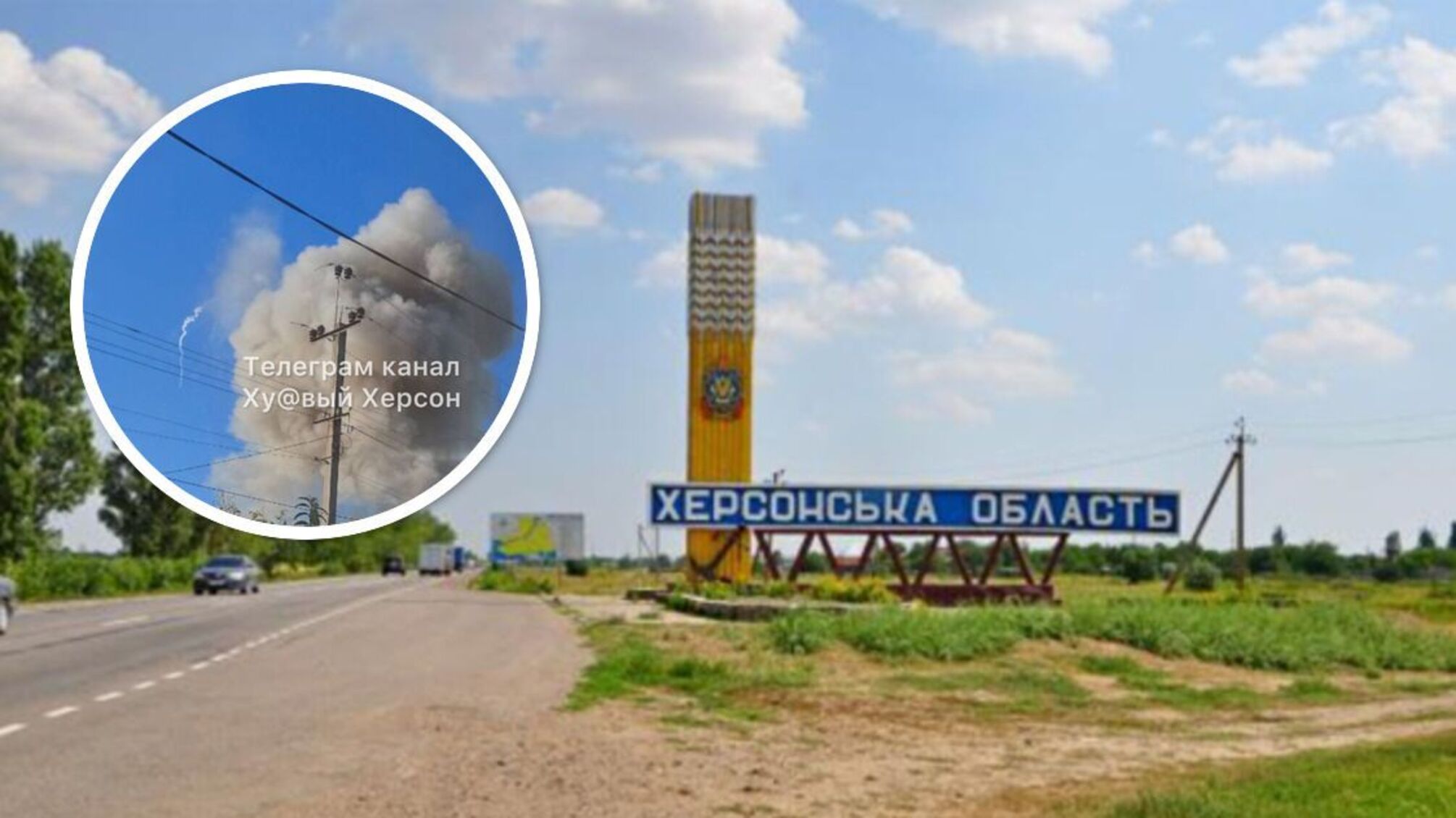 Потужна ранкова 'бавовна' на півдні