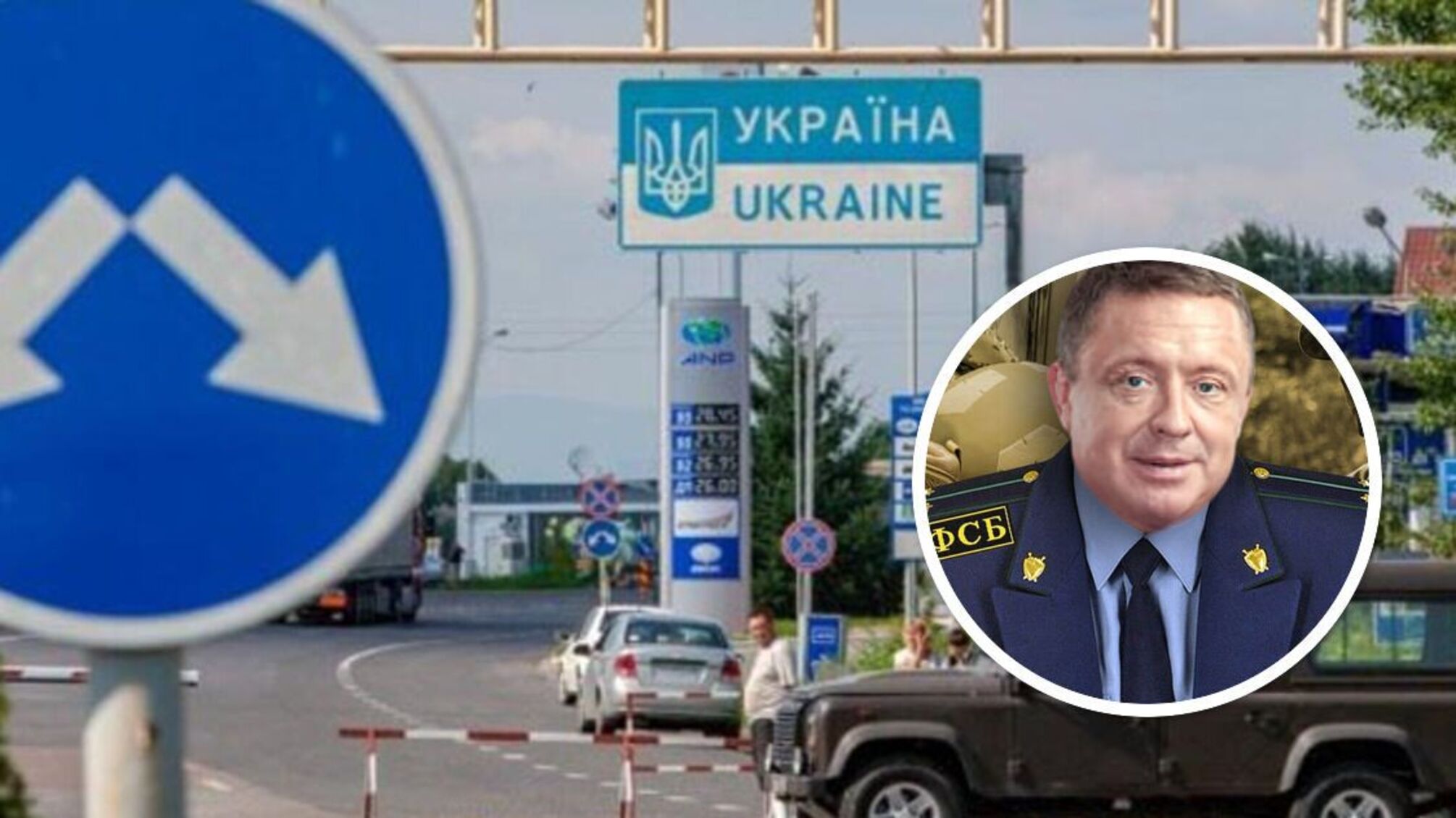 В прошлом году Петренко въехал в Украину из России на угнанном авто.