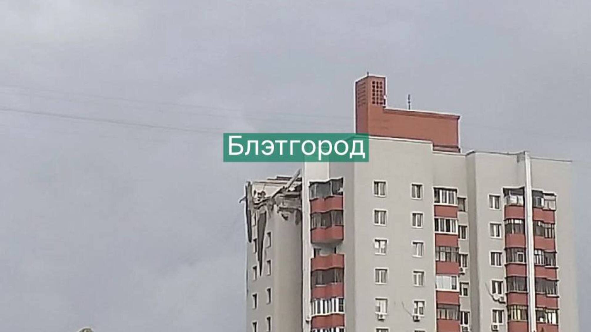 Разрушенный дом в Белгороде