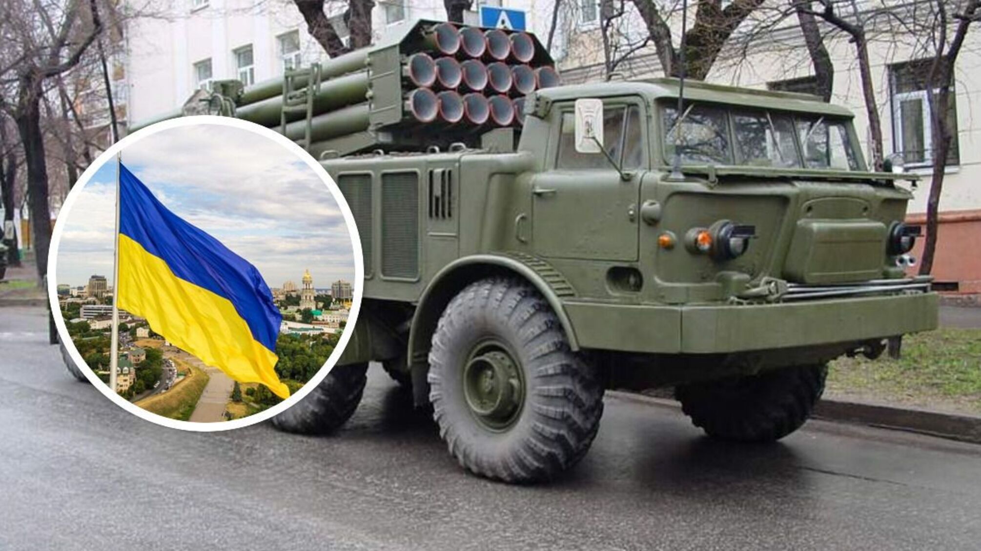 РСЗО 'Ураган' армии рф