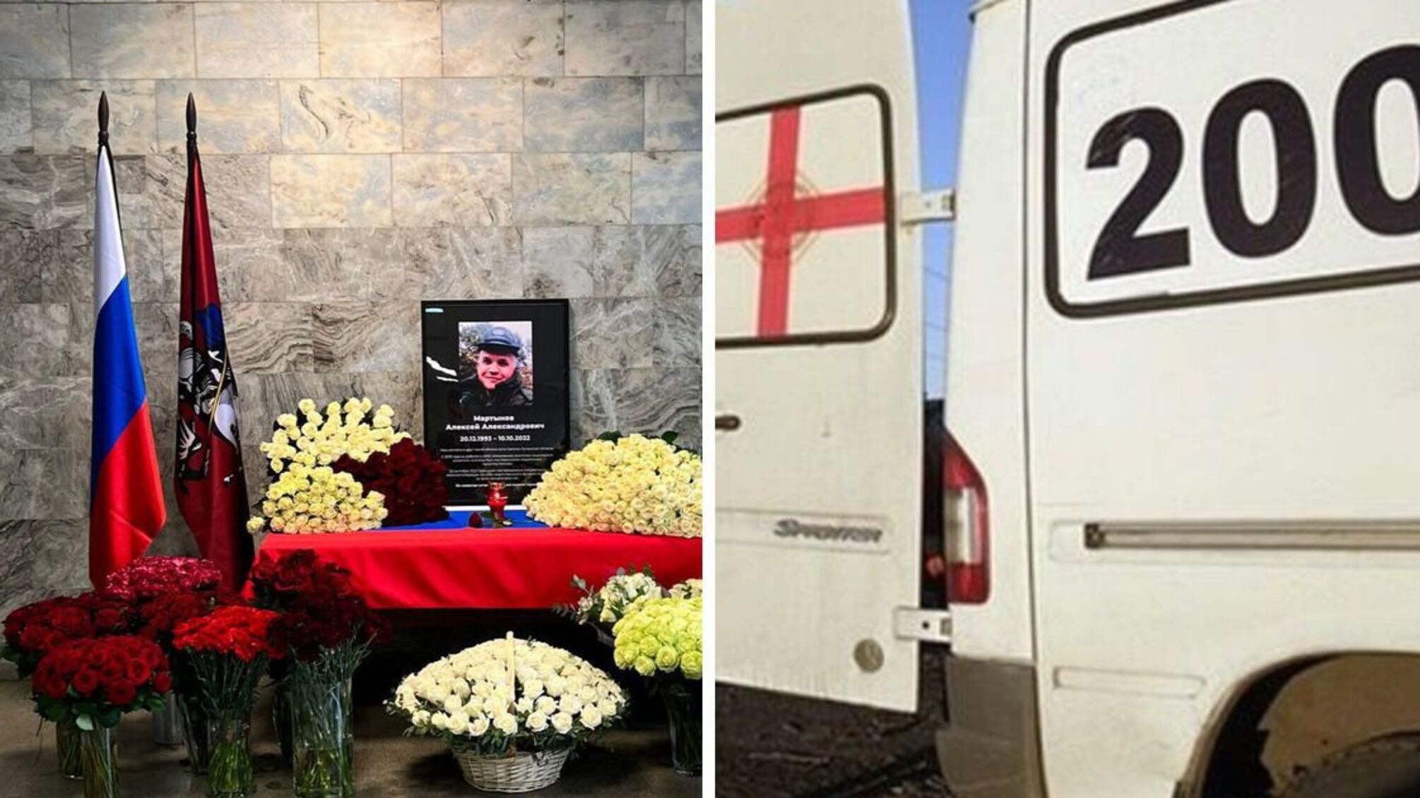 В Украине 'задвухсотили' чиновника из правительства Москвы