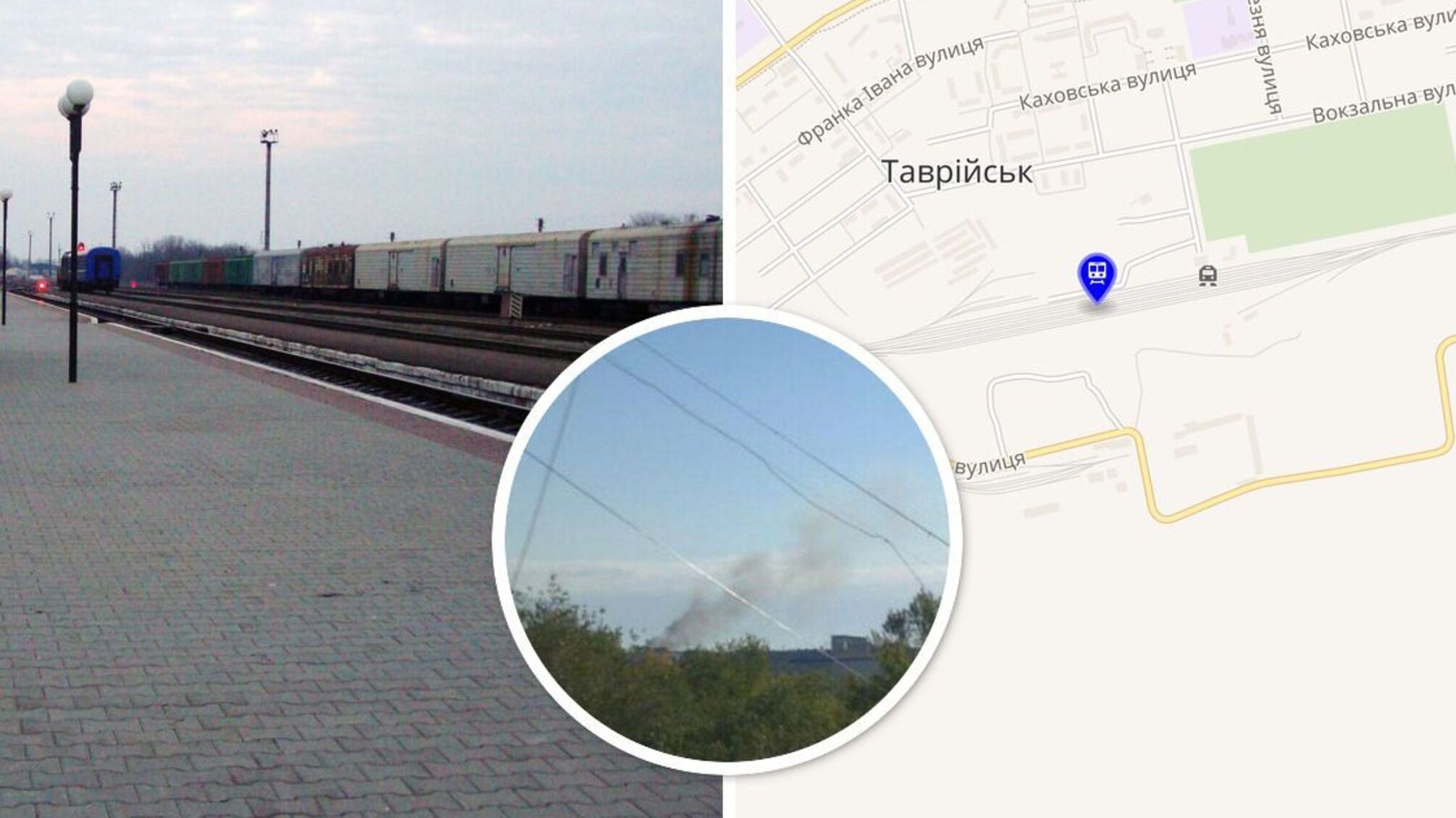 На Херсонщине 'хлопки': сообщают о прилете по железной дороге в Таврийске (фото)