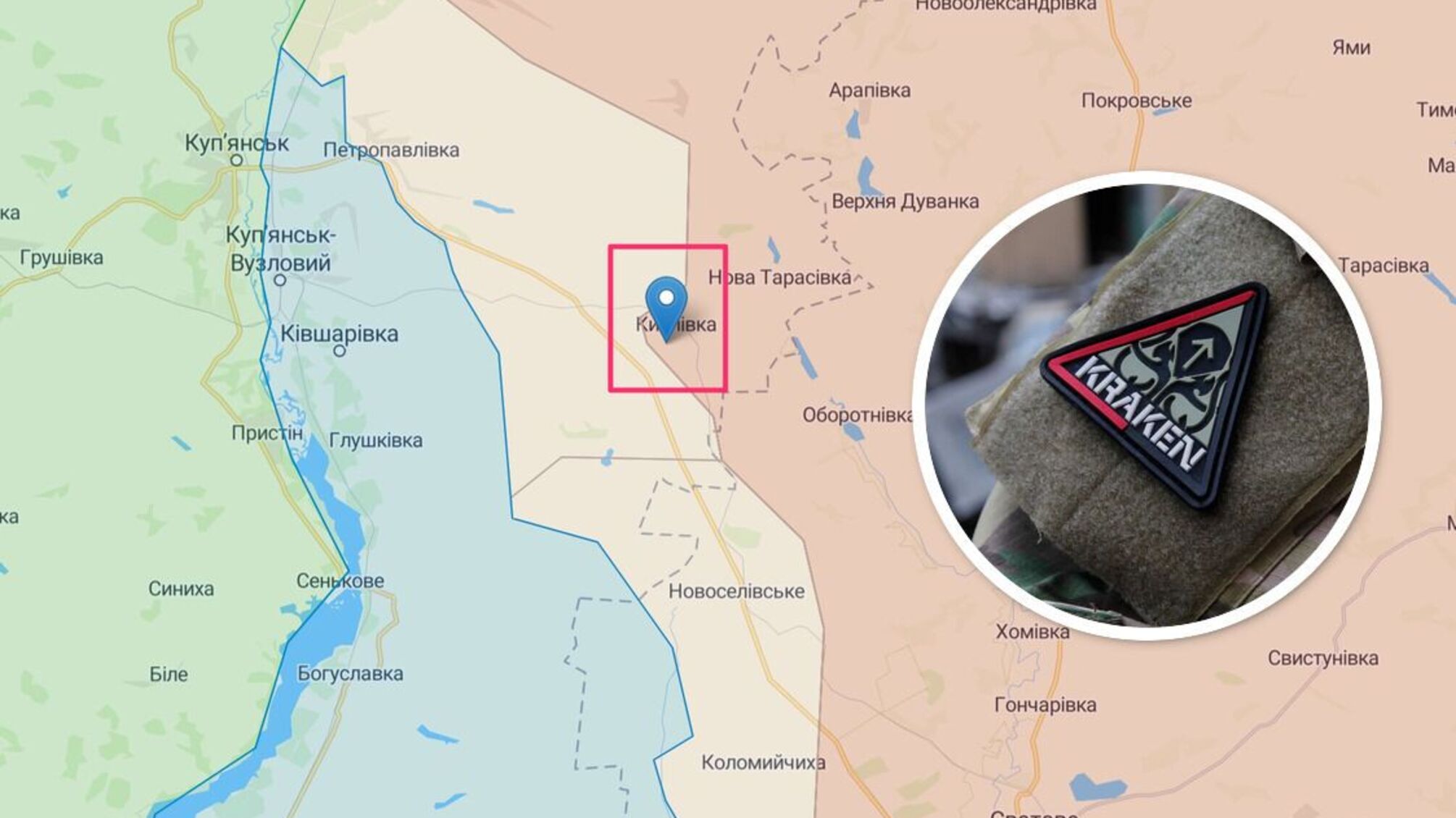 В спецподразделении KRAKEN сообщили об освобождении еще двух сел Харьковщины
