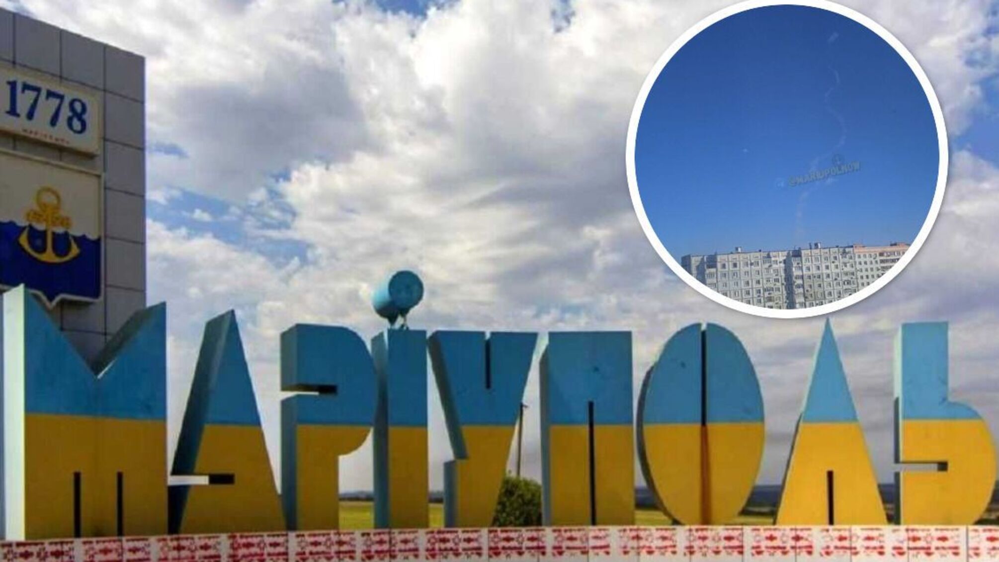 Мариуполь взрывы