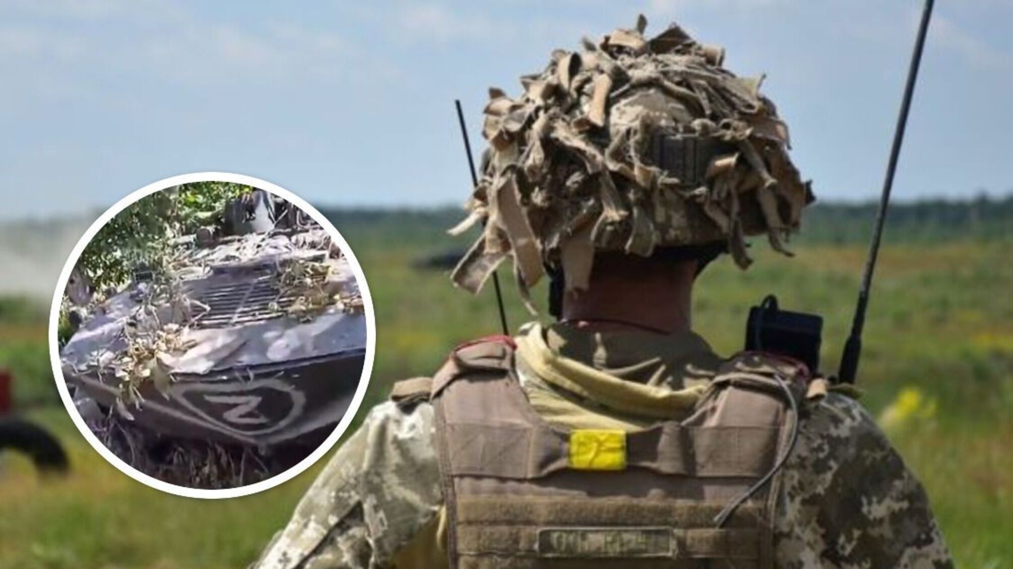 боєць все трофей