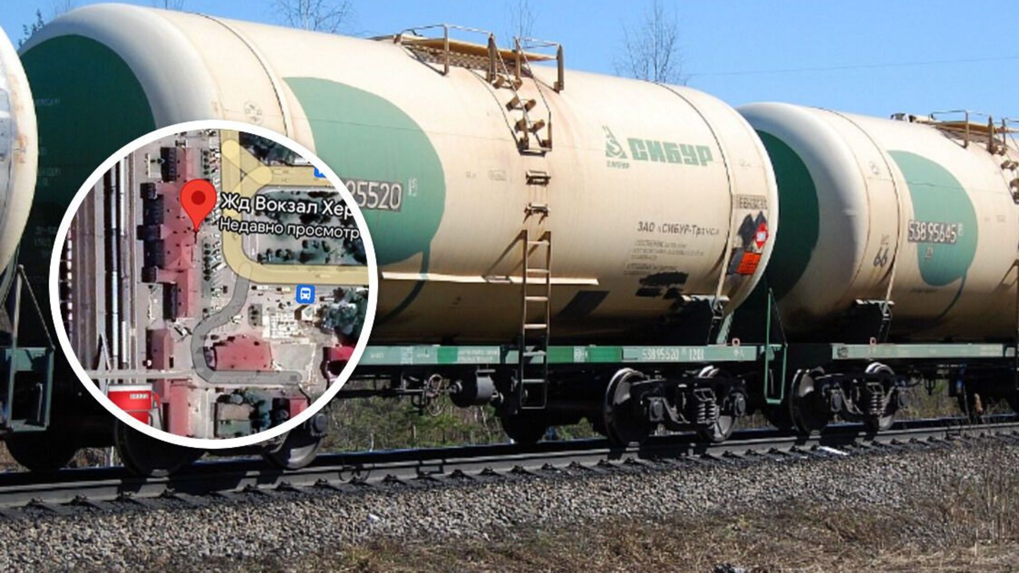 Херсон вокзал