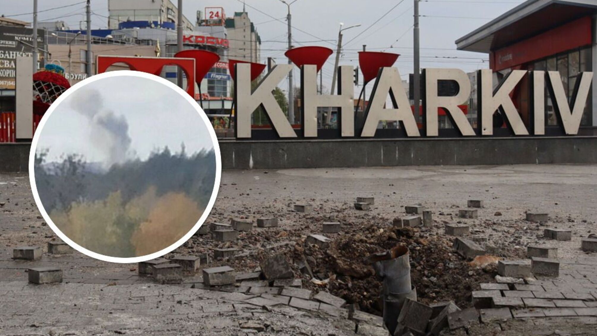 вибухи у Харкові