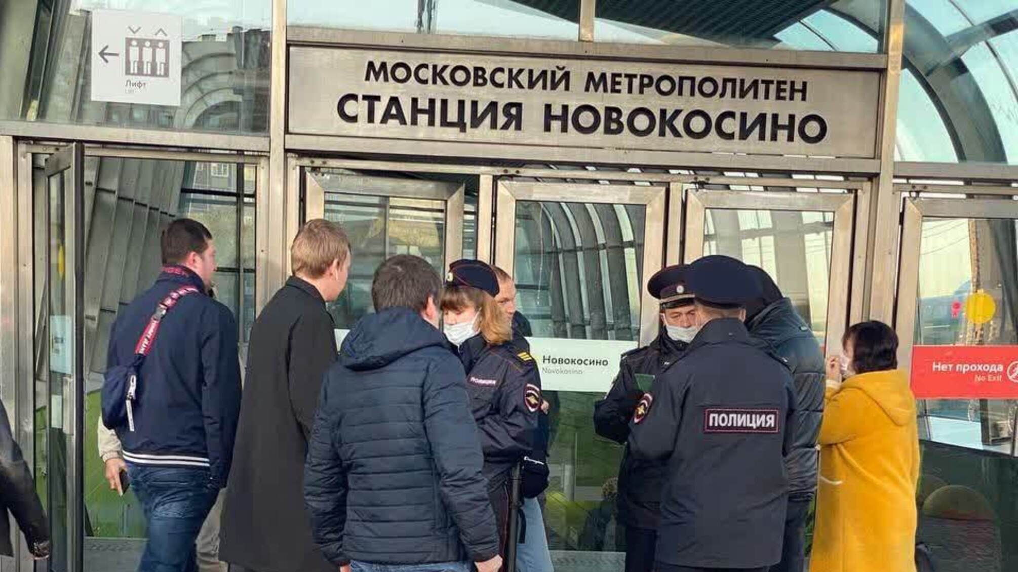 Поліцейські вручають повістки росіянам біля виходу з метро