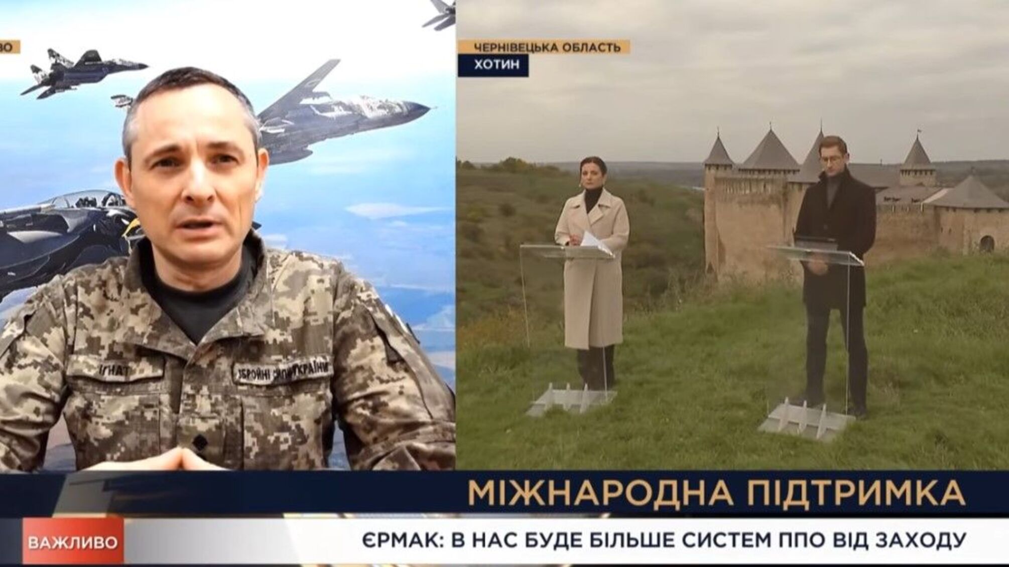 Система ПВО IRIS-T уже защищает небо Украины, - Игнат