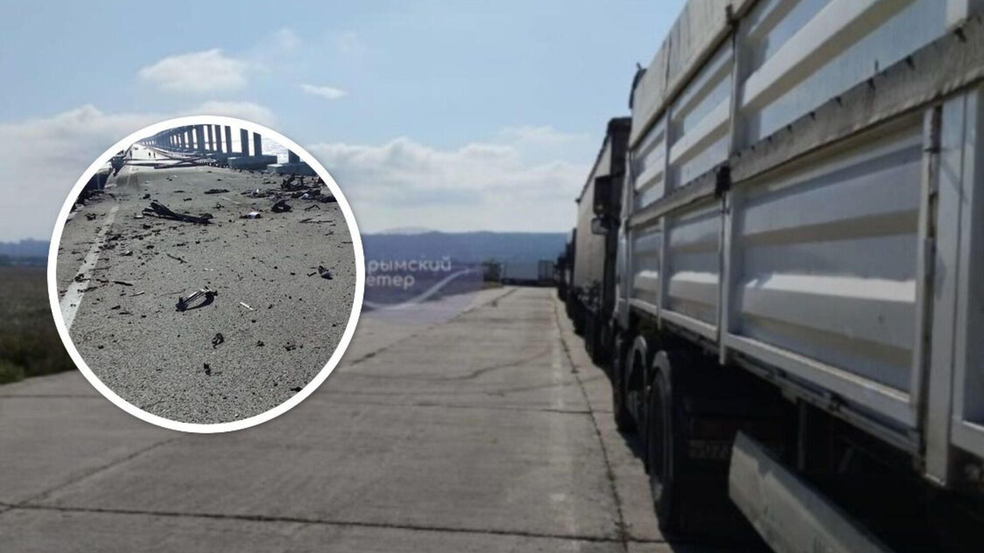 переправа быля Кримського мосту