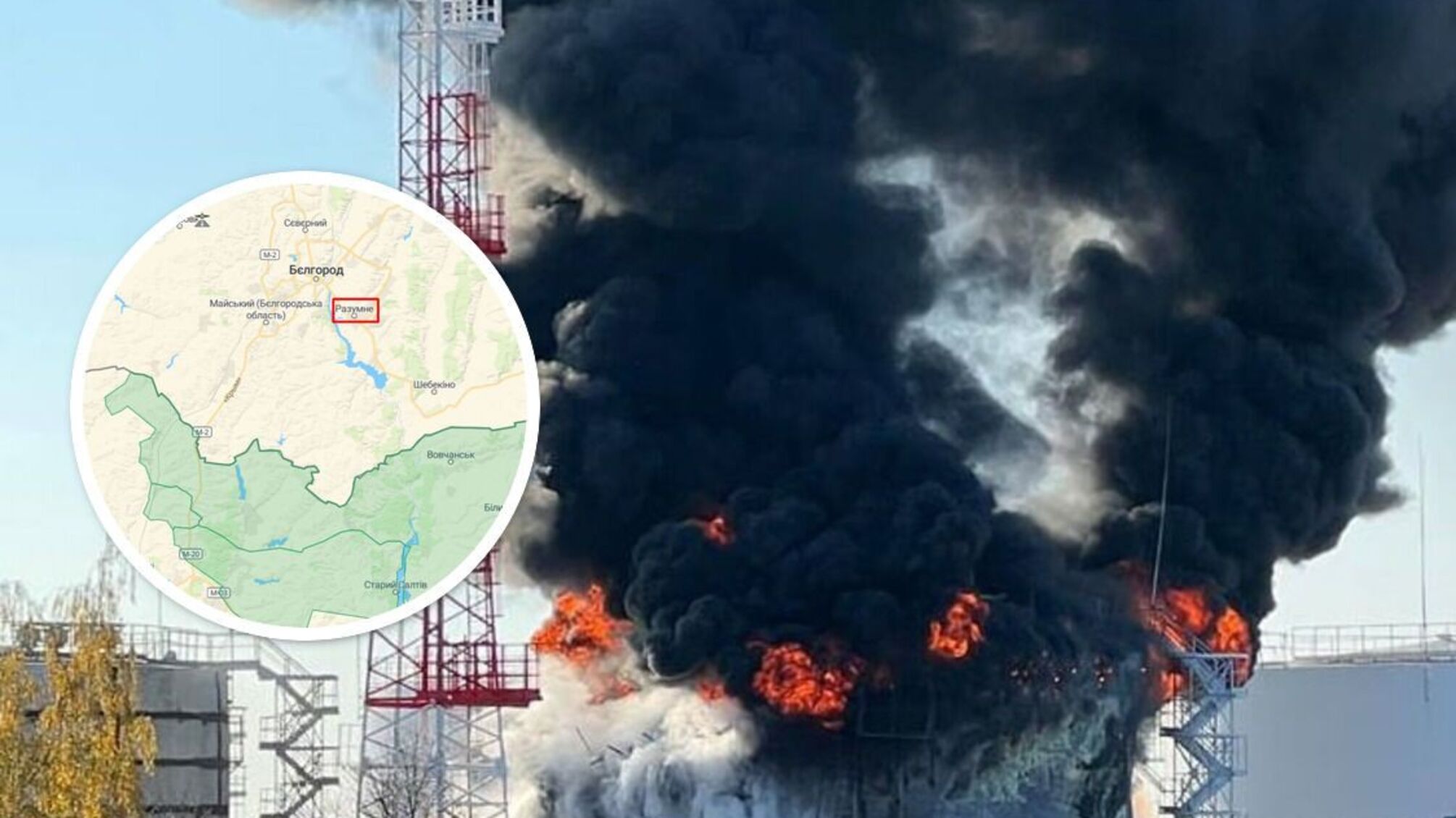 Біля Білгорода - масштабна пожежа на нафтобазі: у небі - багатокілометровий стовп диму (відео)