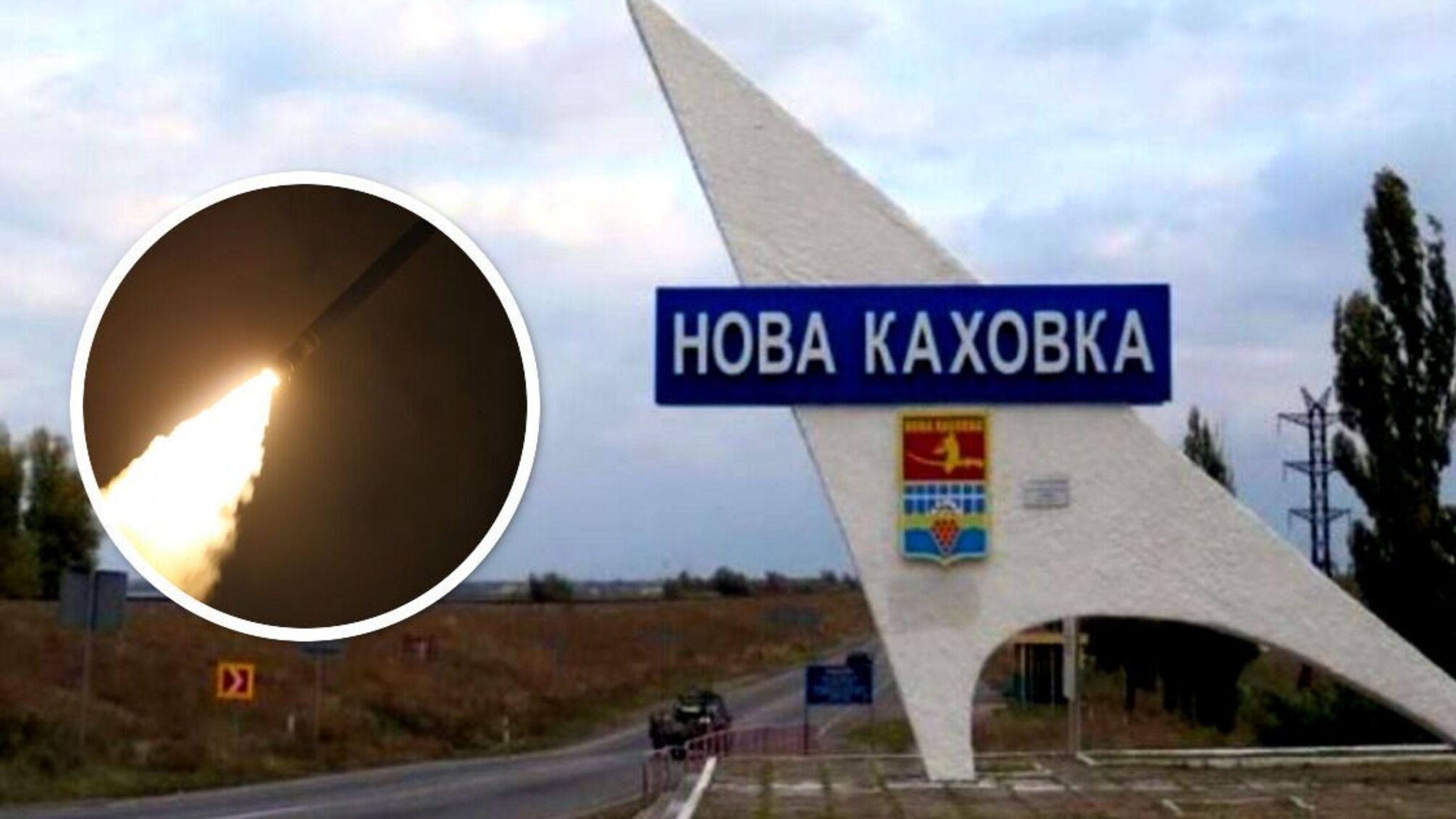 Ночные взрывы в Новой Каховке: ВСУ накрыли колонну оккупантов на переправе (видео)