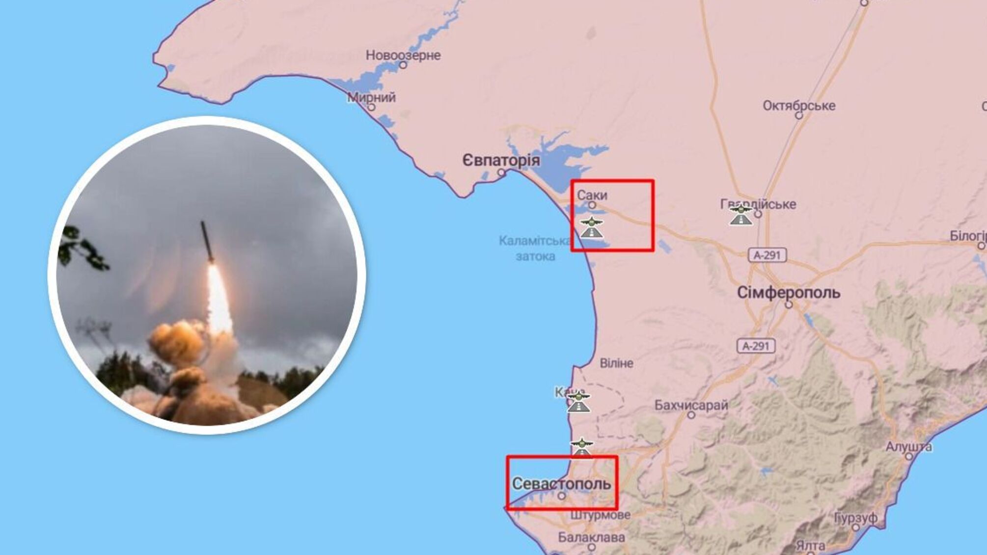 вибухи у Криму