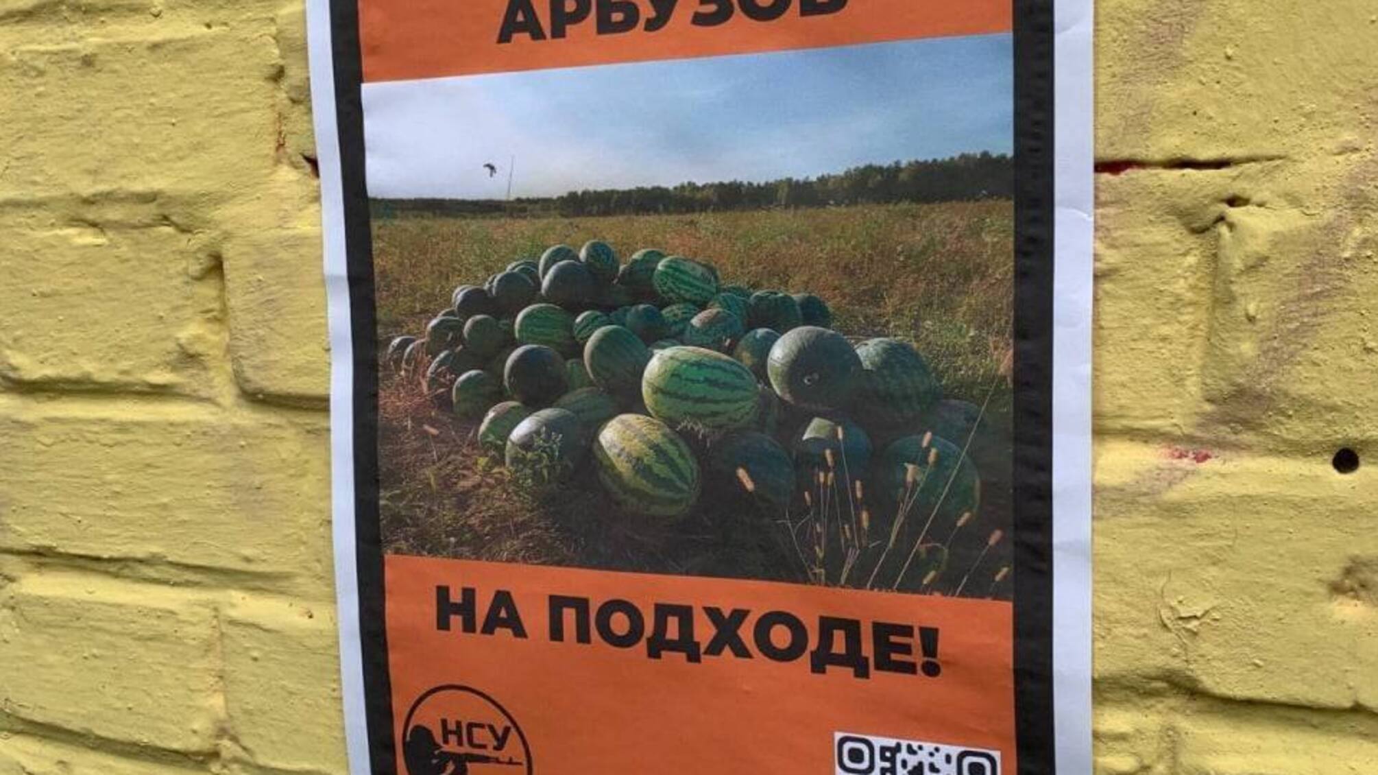 тимчасово окупований Херсон