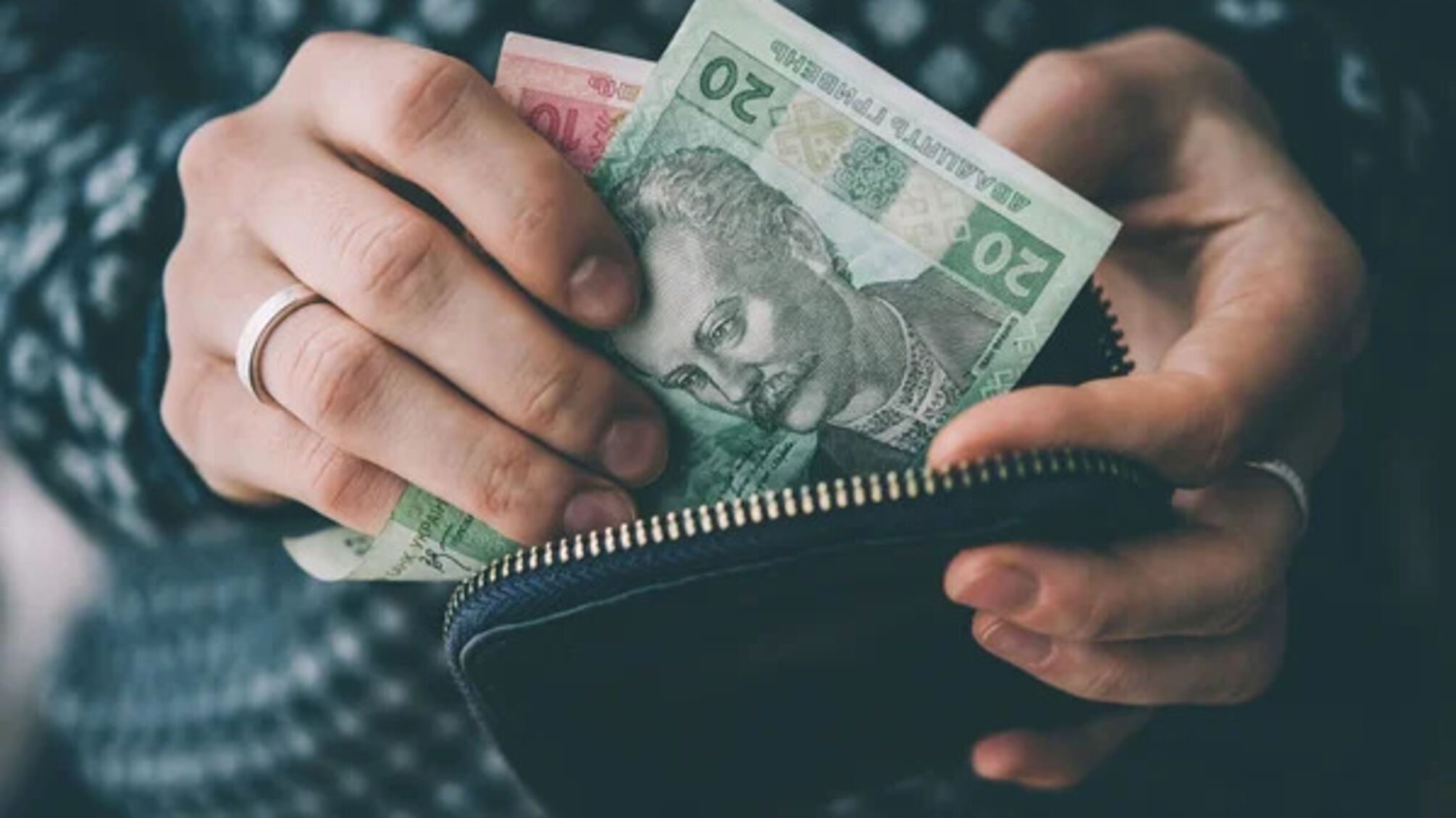 Гаманці українців зменшились чи не вдесятеро