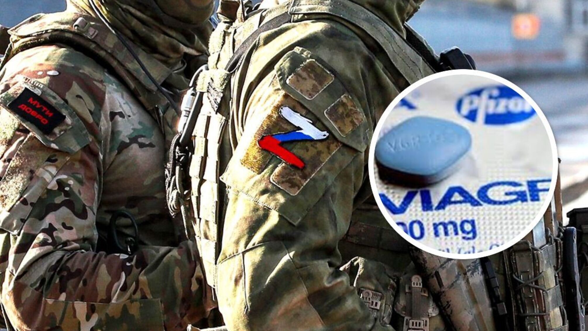 'Виагра' в карманах насильников - армия рф официально разрешила россиянам совершать насилие, - ООН