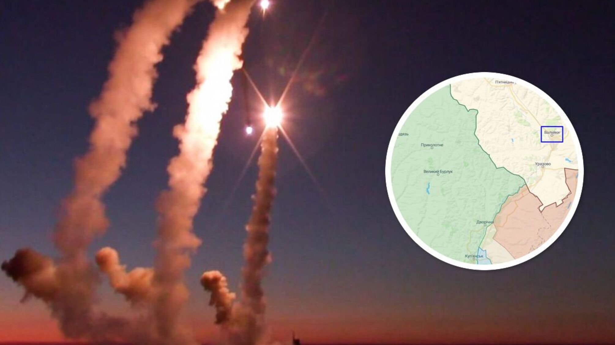 старт російського снаряду з Білгородщини