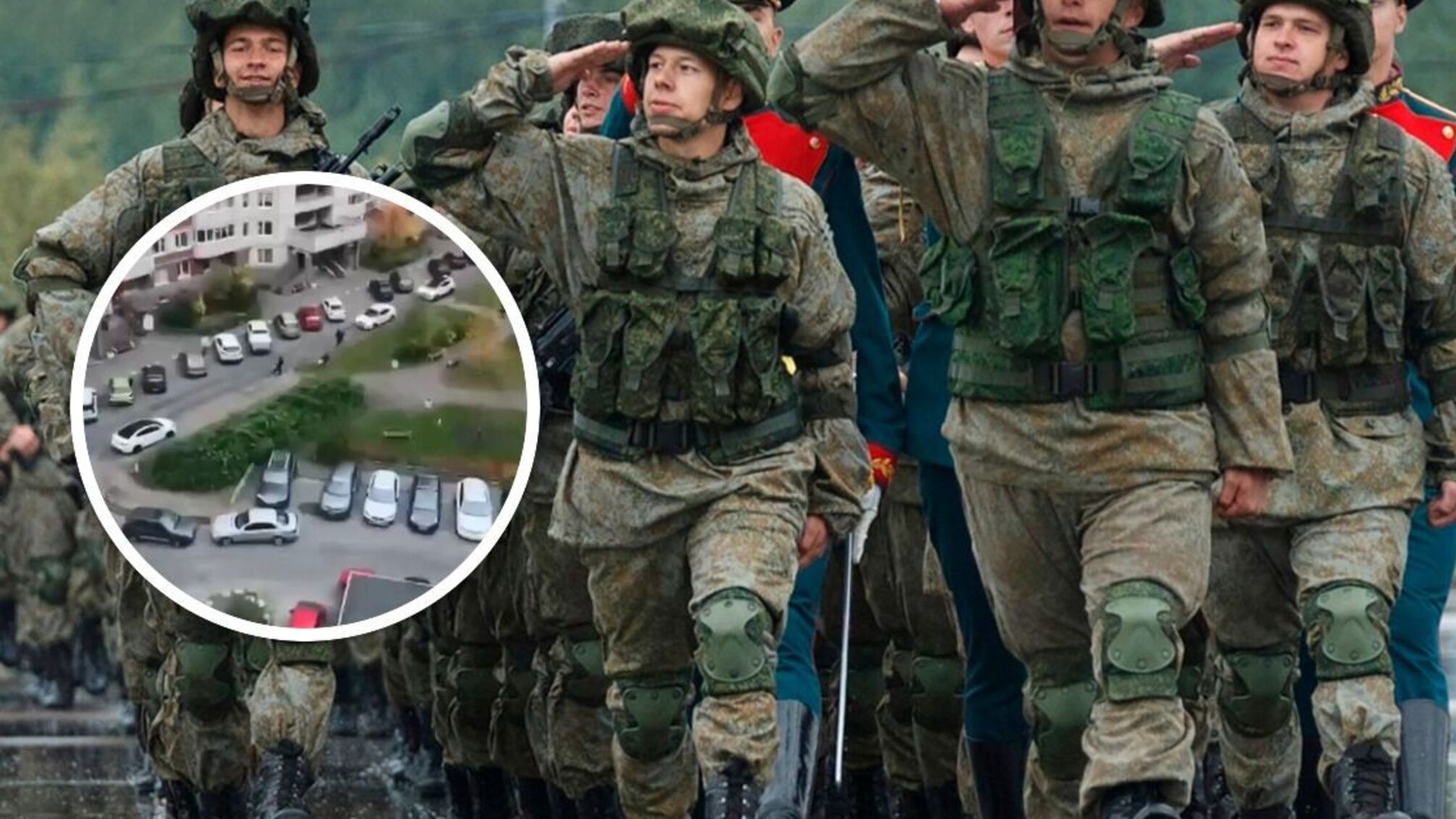 мобілізація в рф