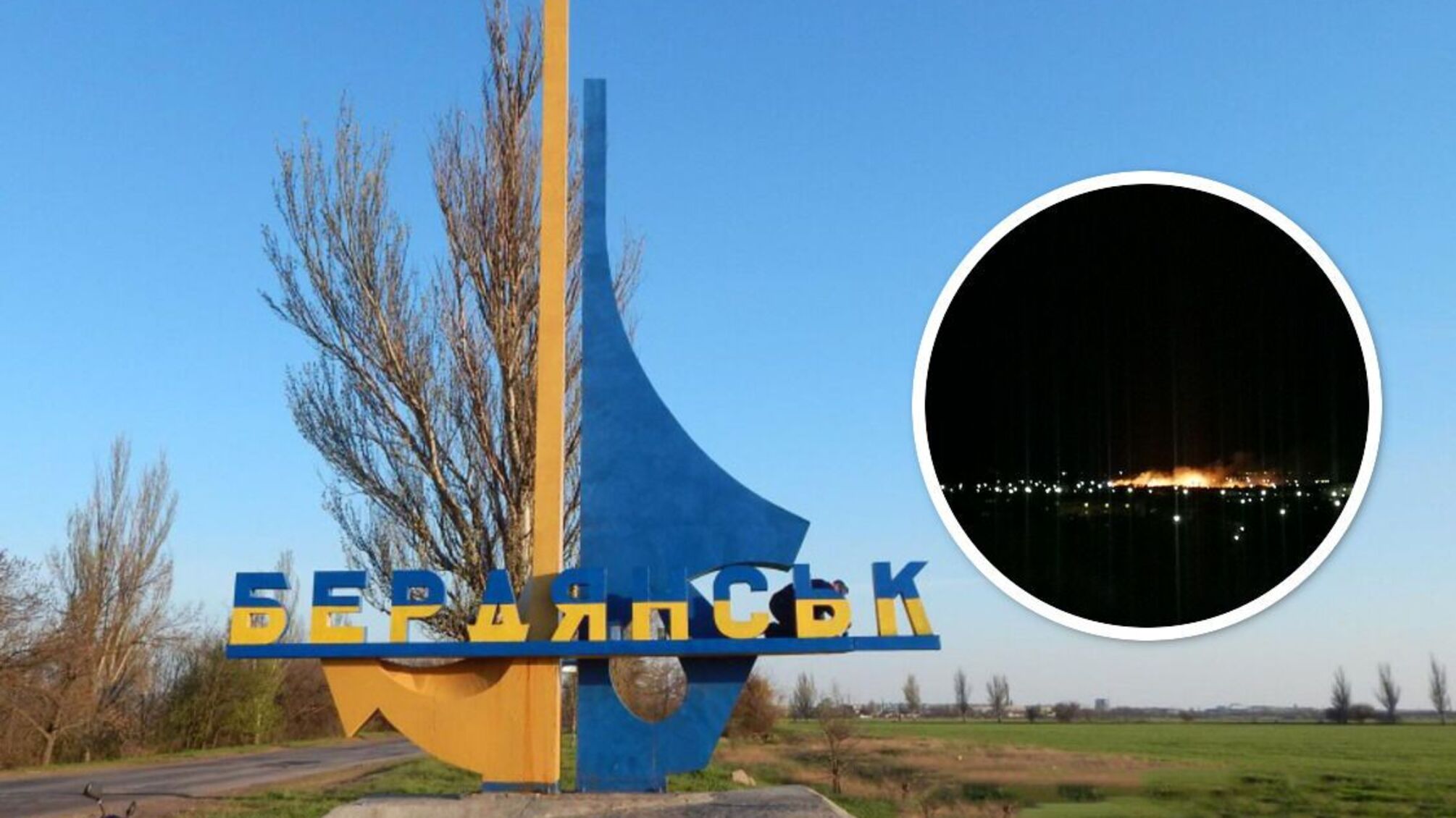 В Бердянске - масштабный пожар: слышно детонацию БК - подробности